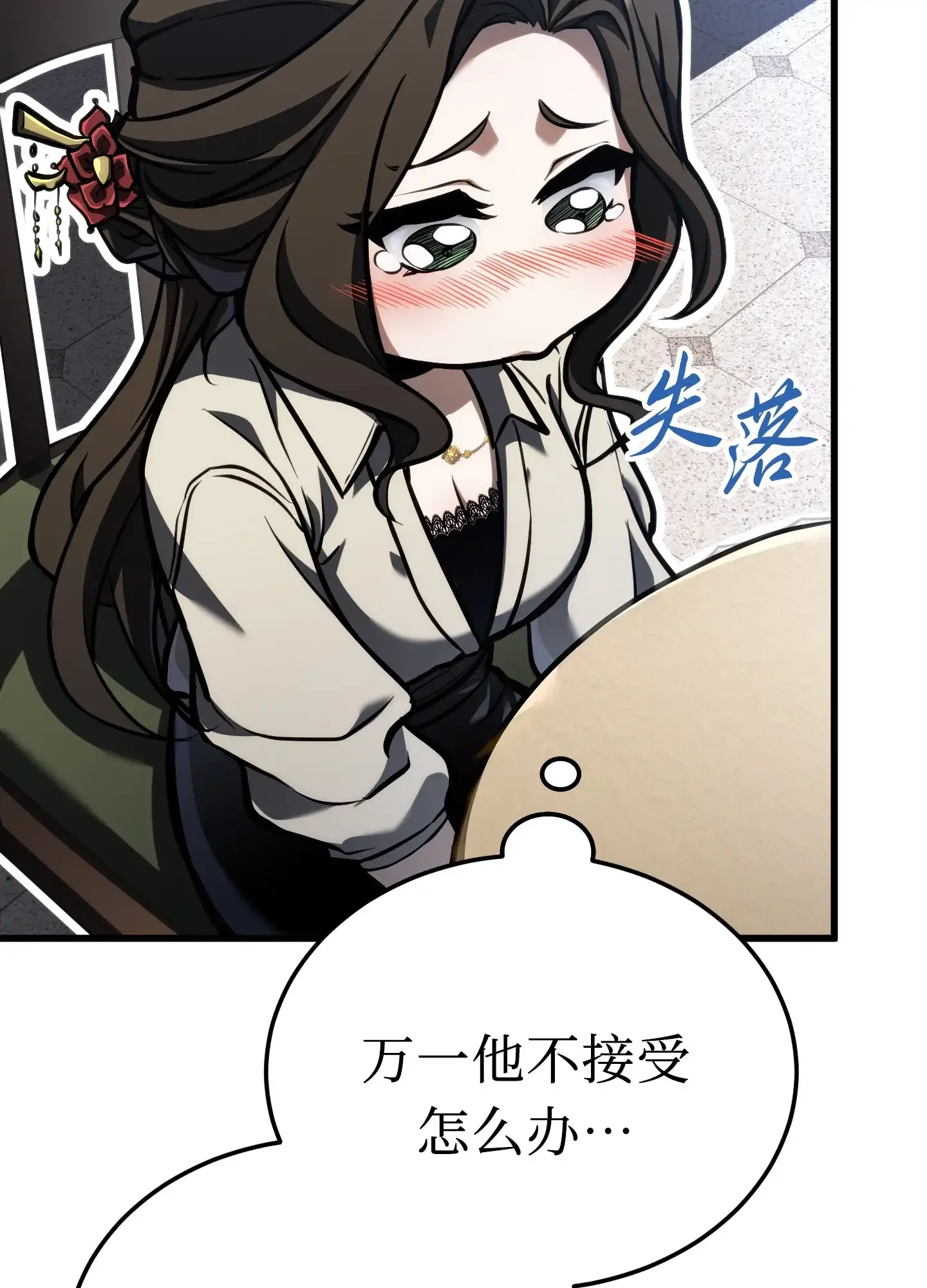 14 14 第150页