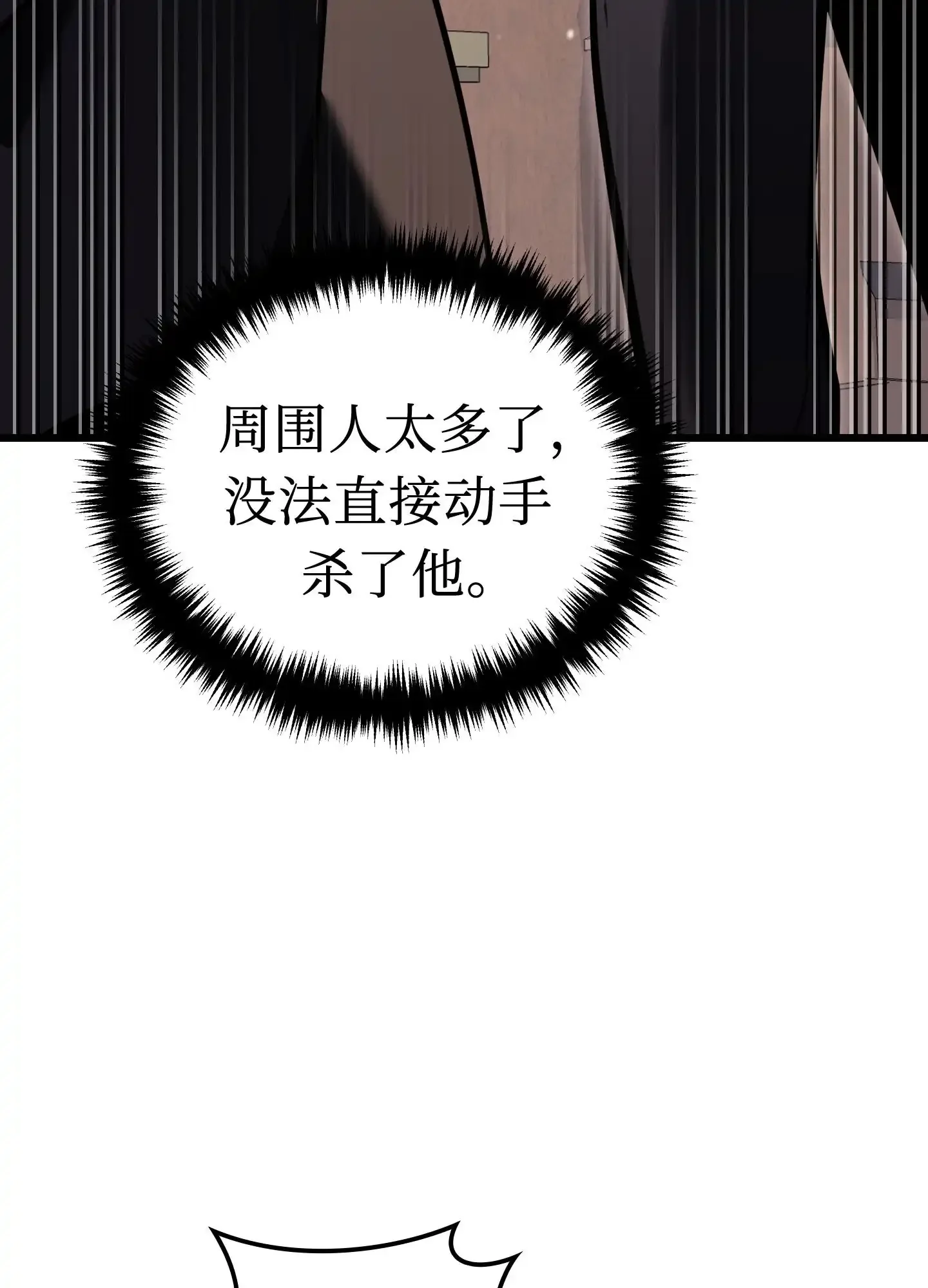 06 06 第8页