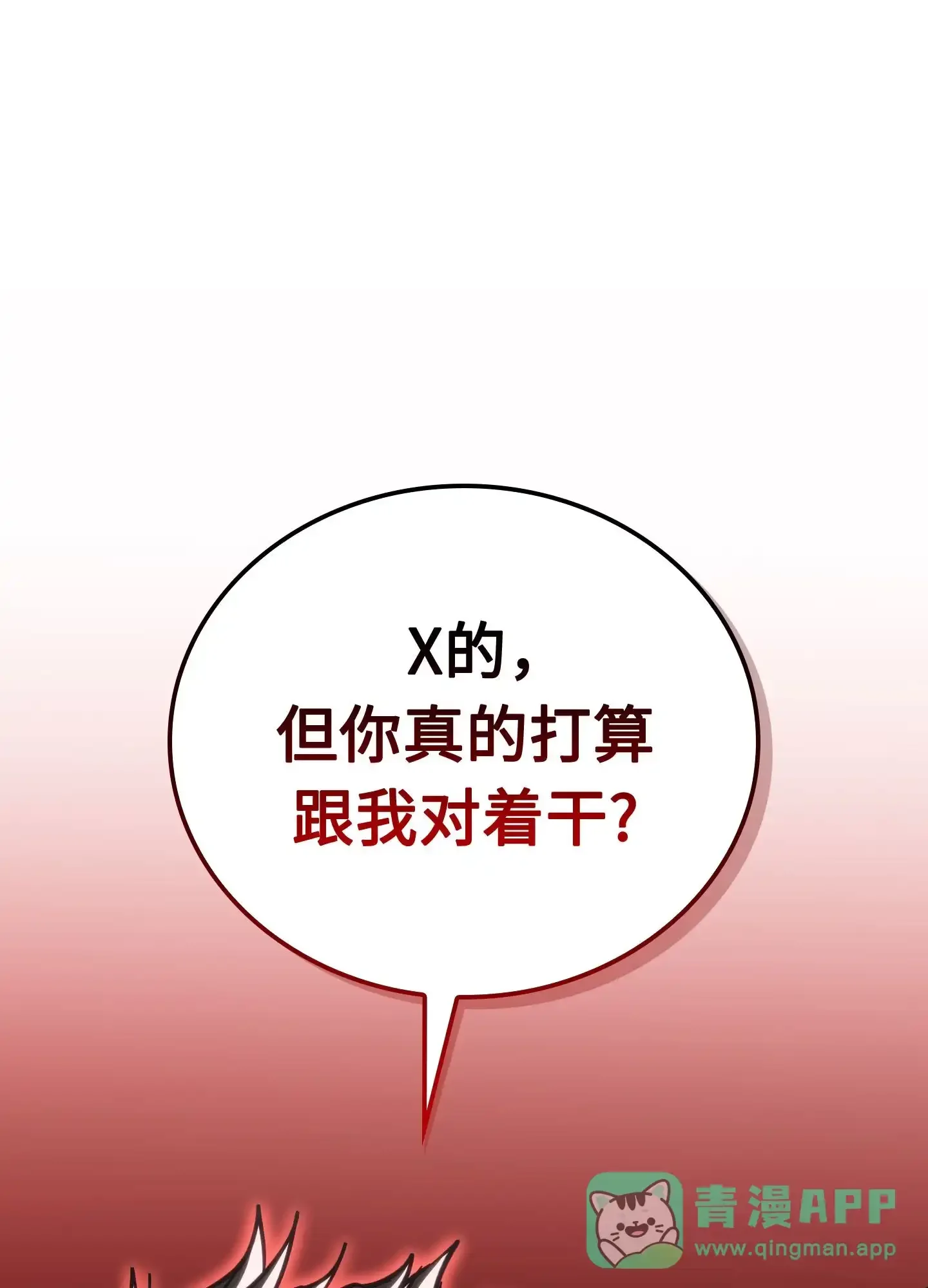 06 06 第16页