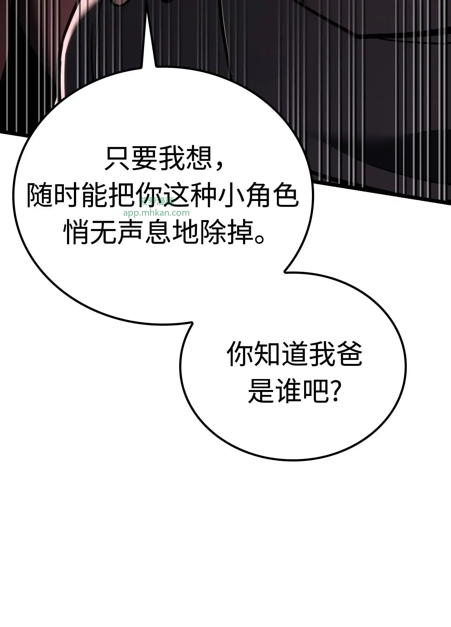 06 06 第18页