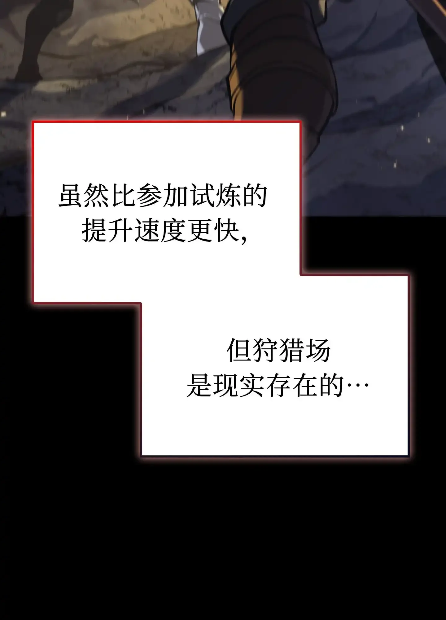 06 06 第37页