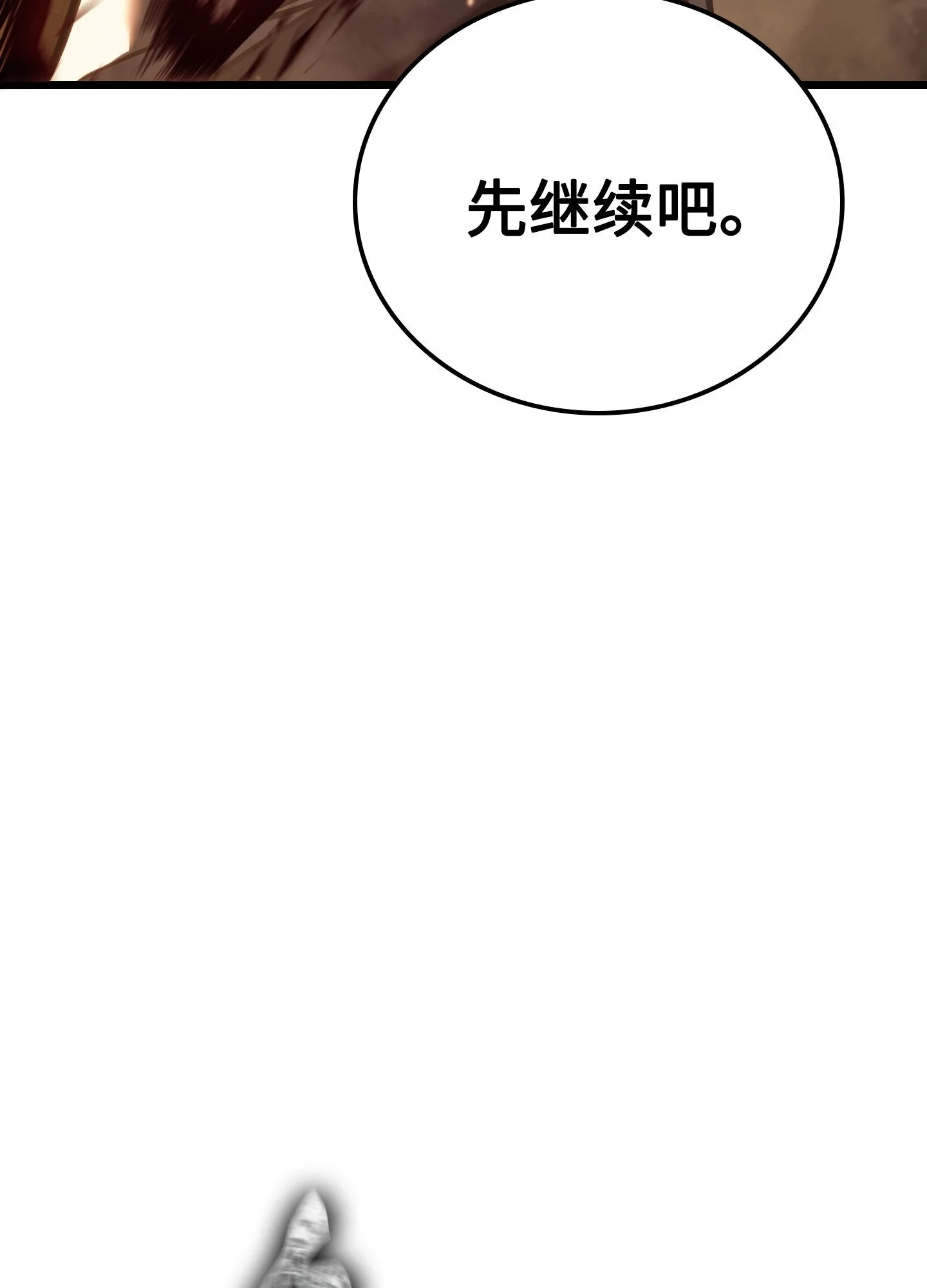 06 06 第79页