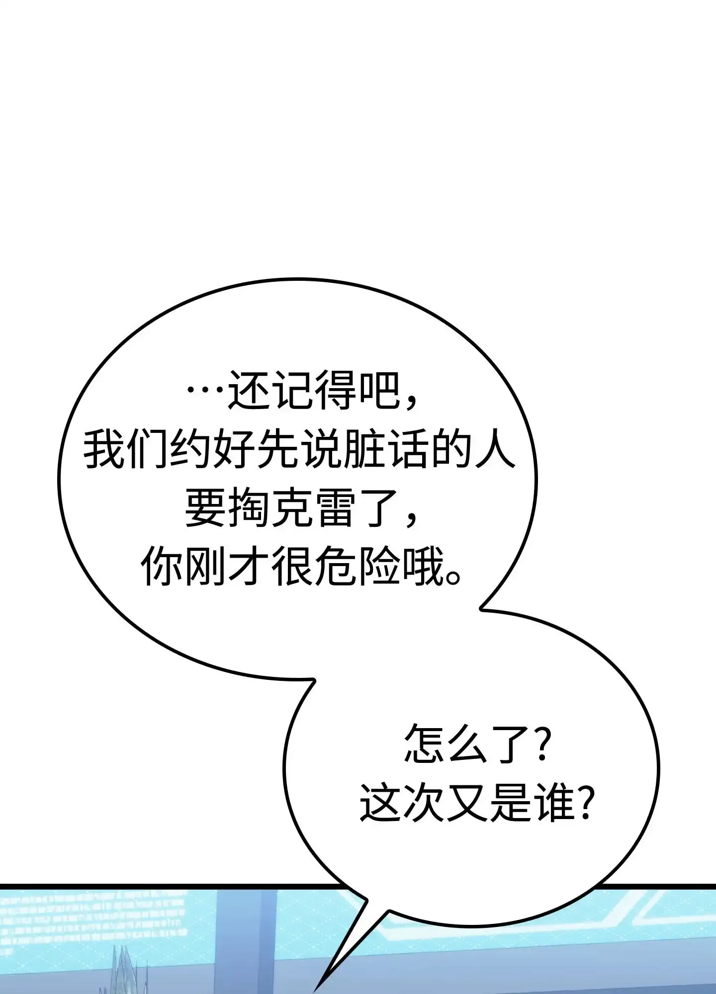 06 06 第132页
