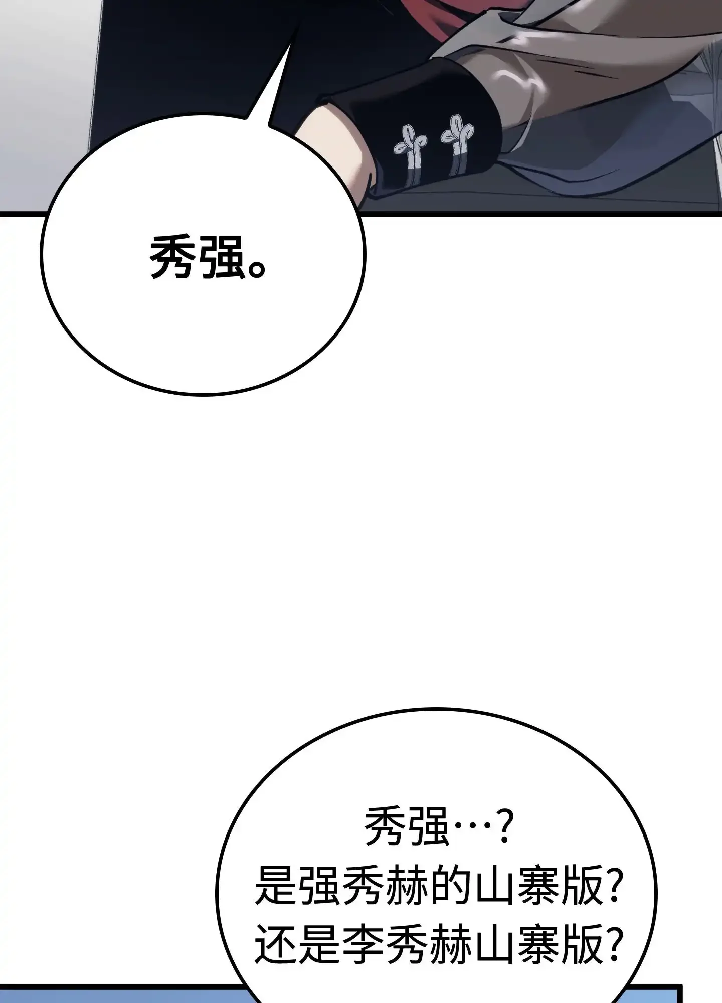 06 06 第134页