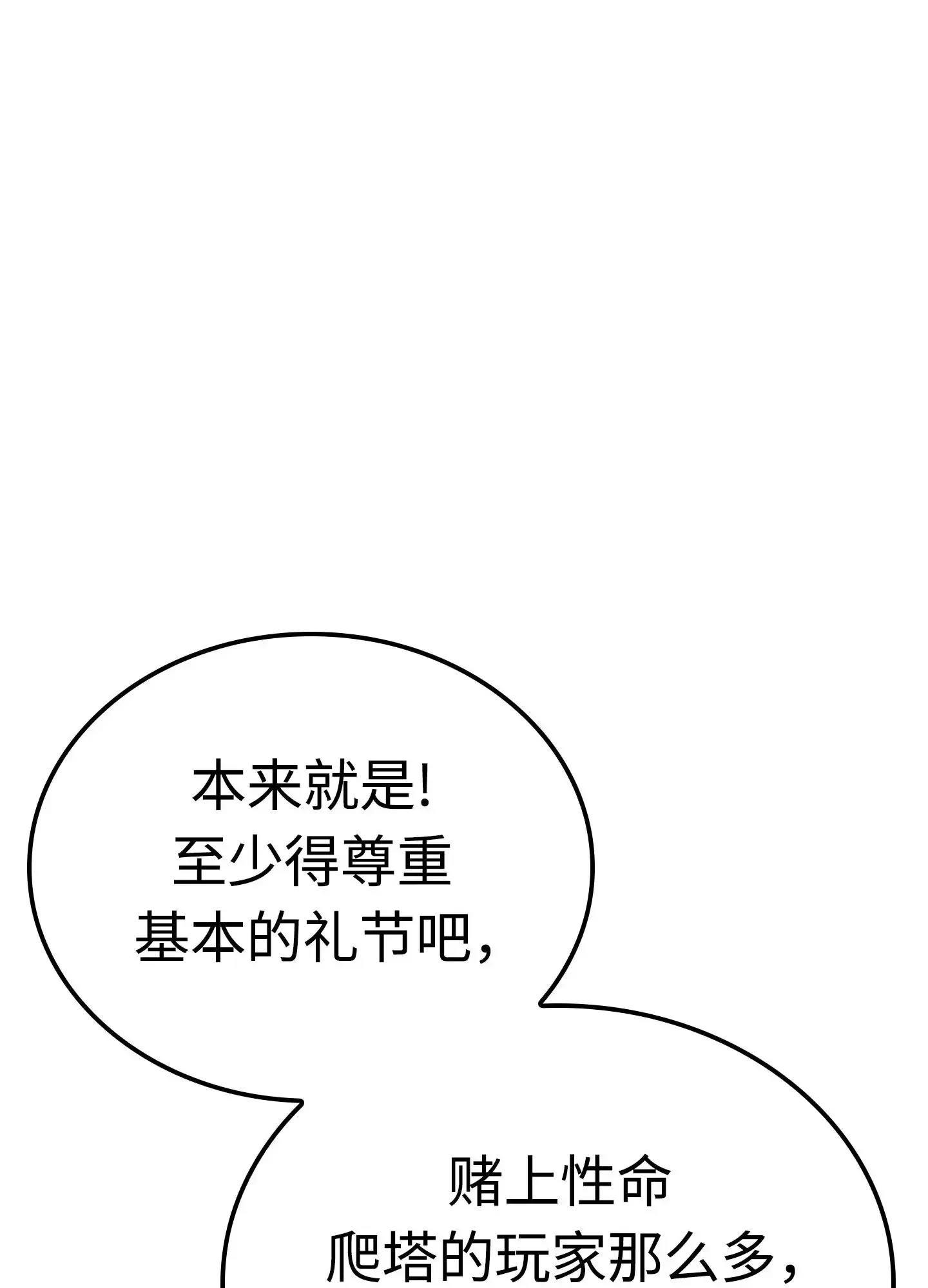 06 06 第140页