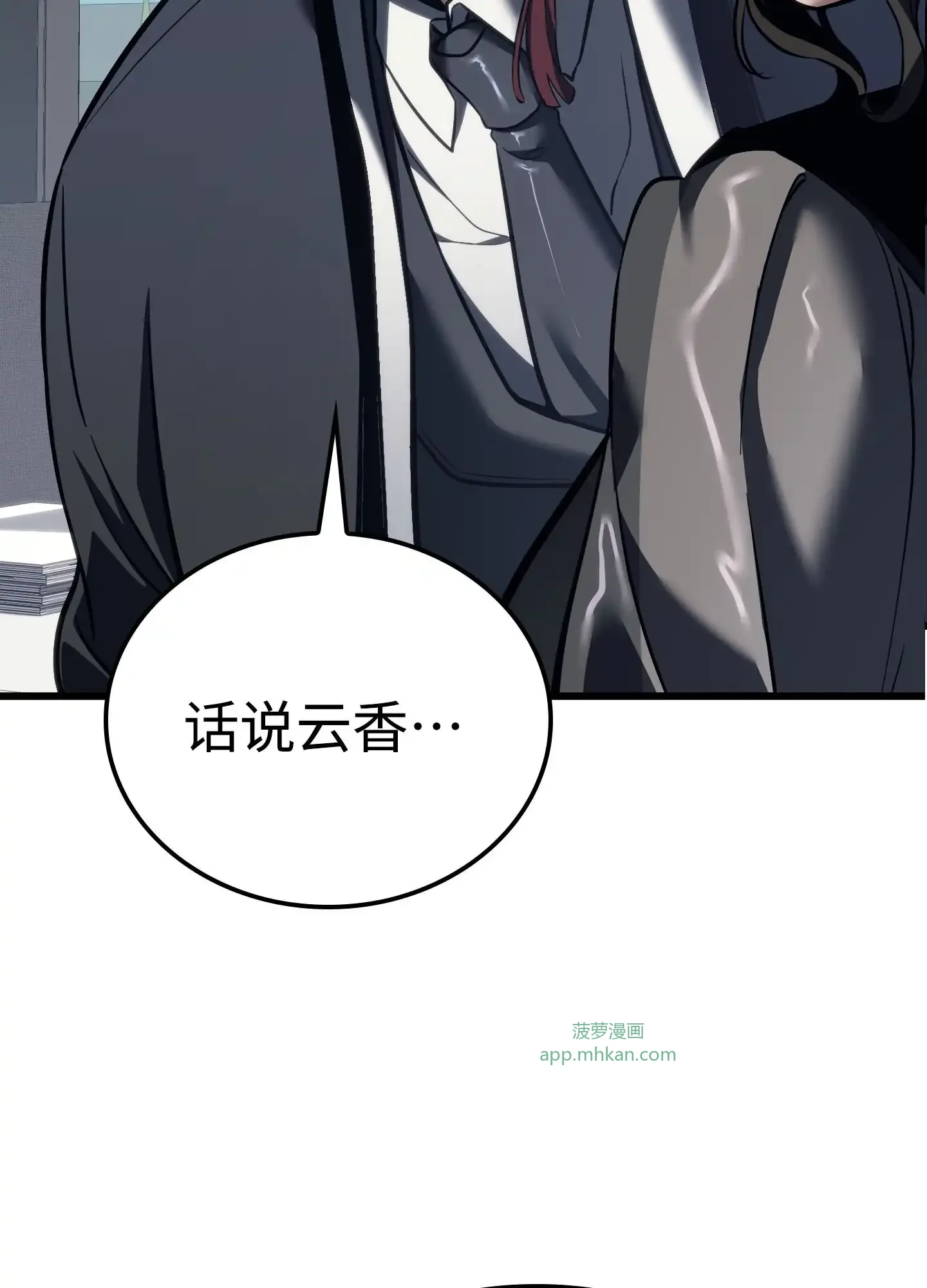 06 06 第142页