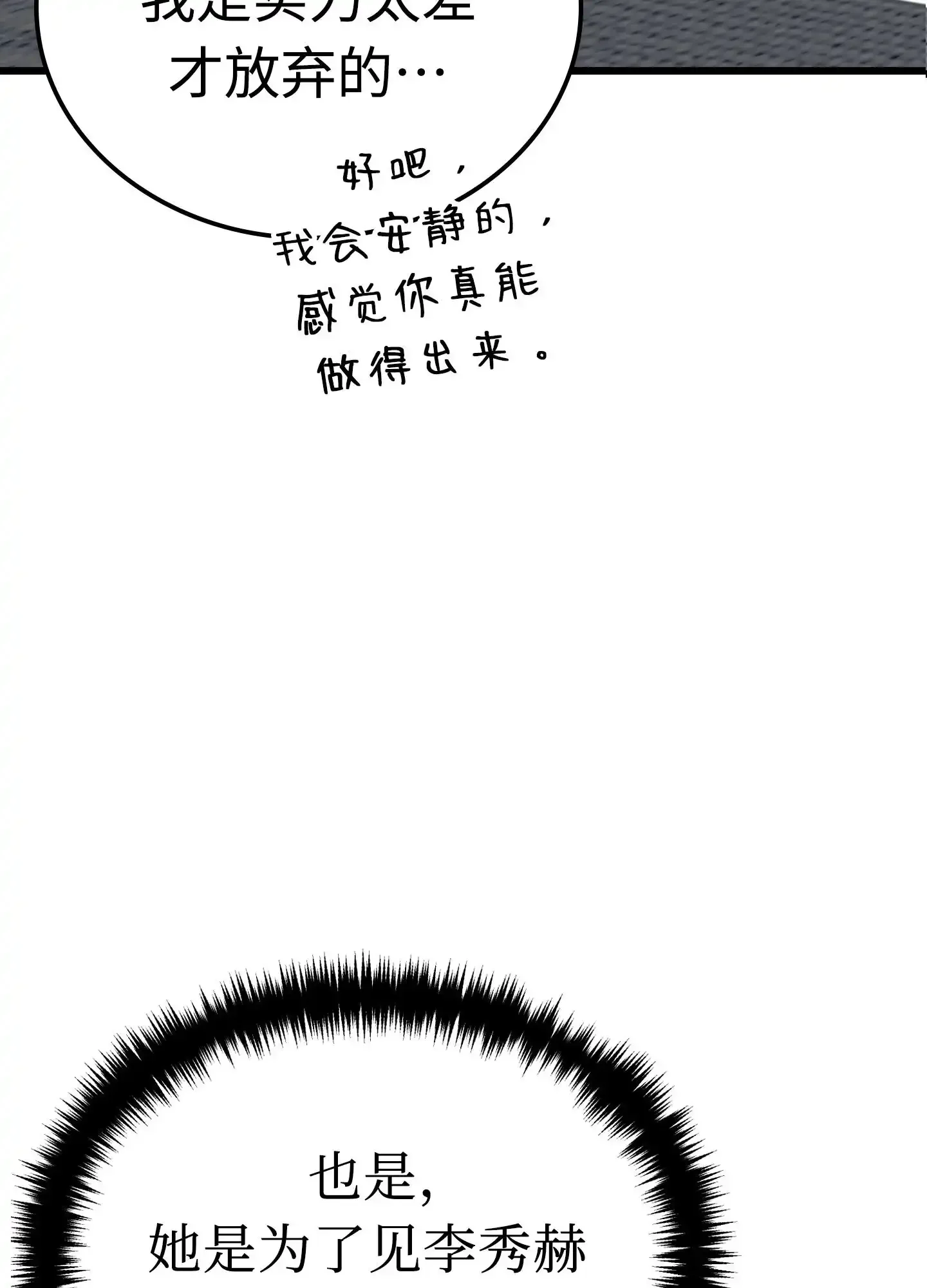 06 06 第149页