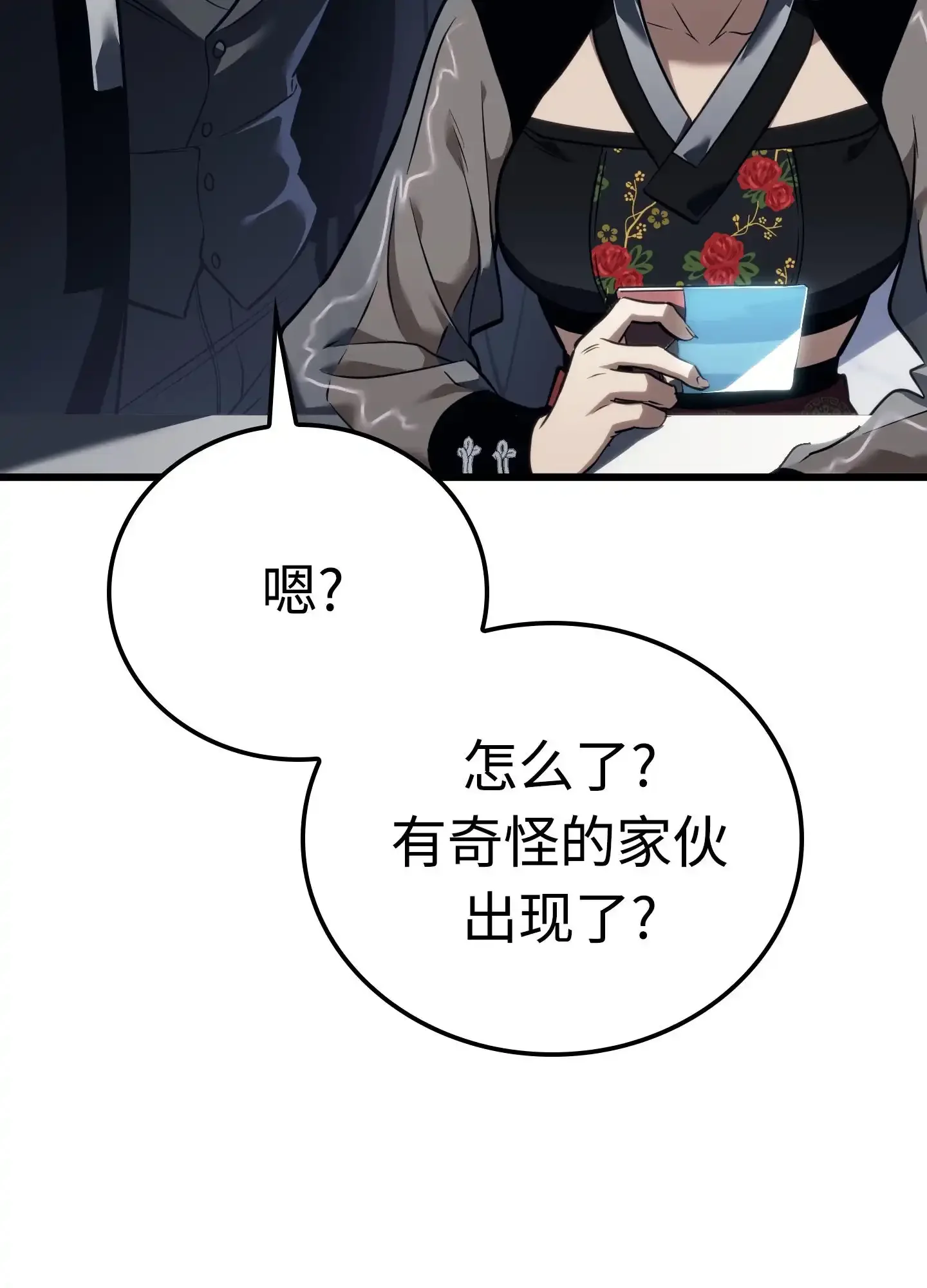 06 06 第153页