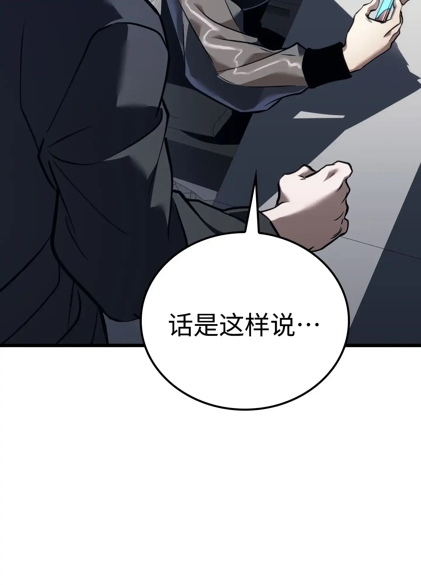 06 06 第158页