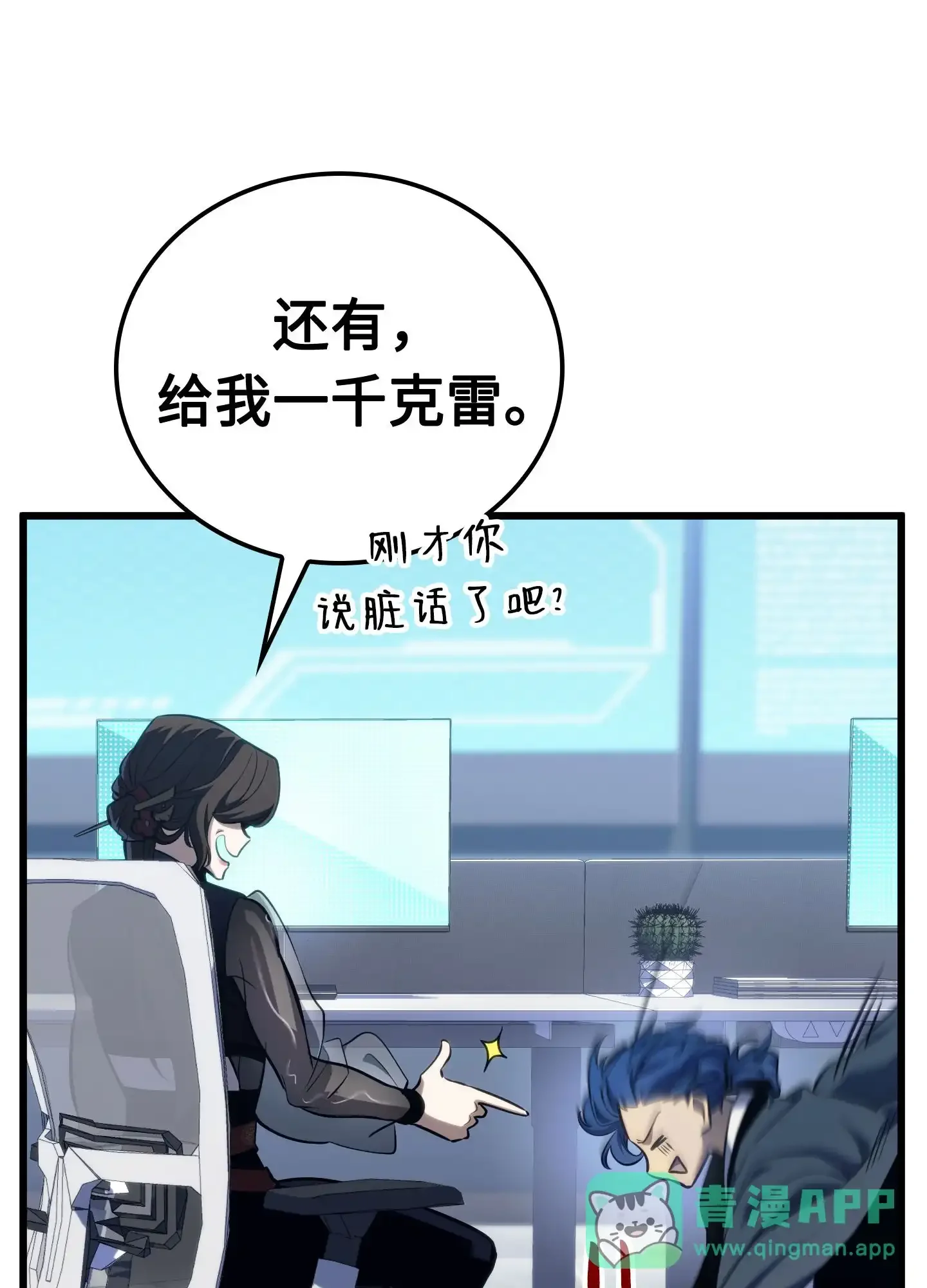 06 06 第161页