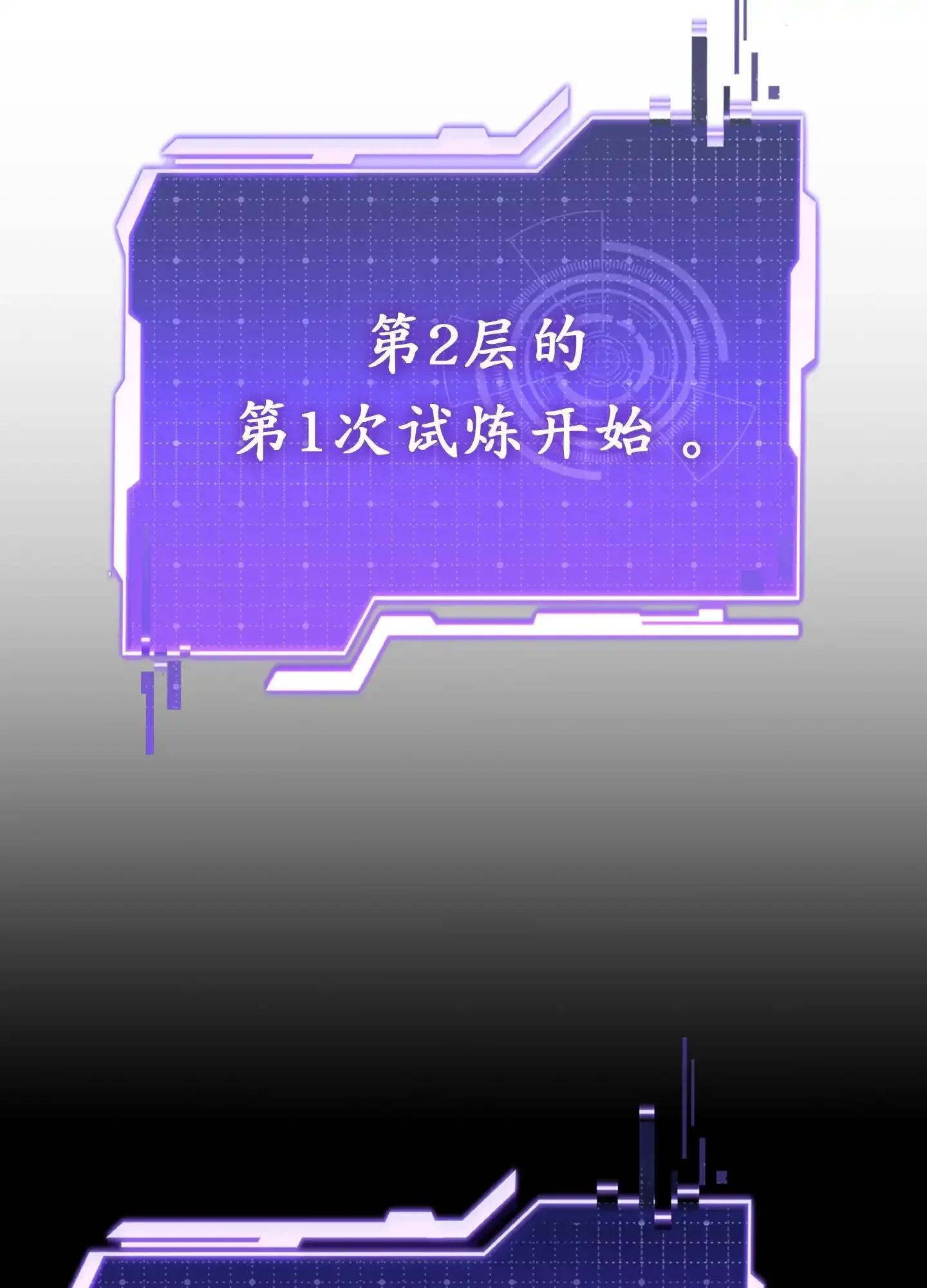 06 06 第163页