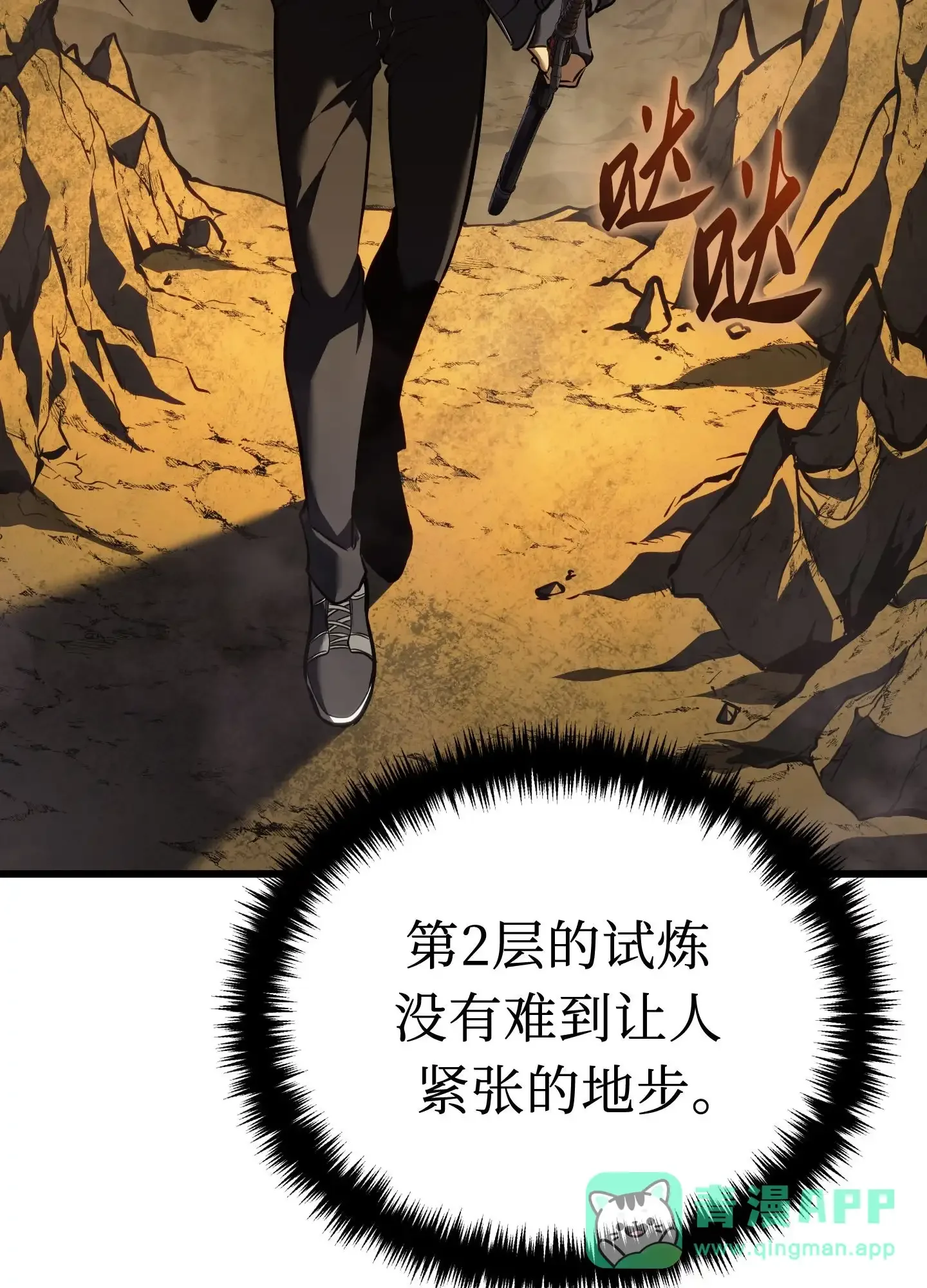 06 06 第166页