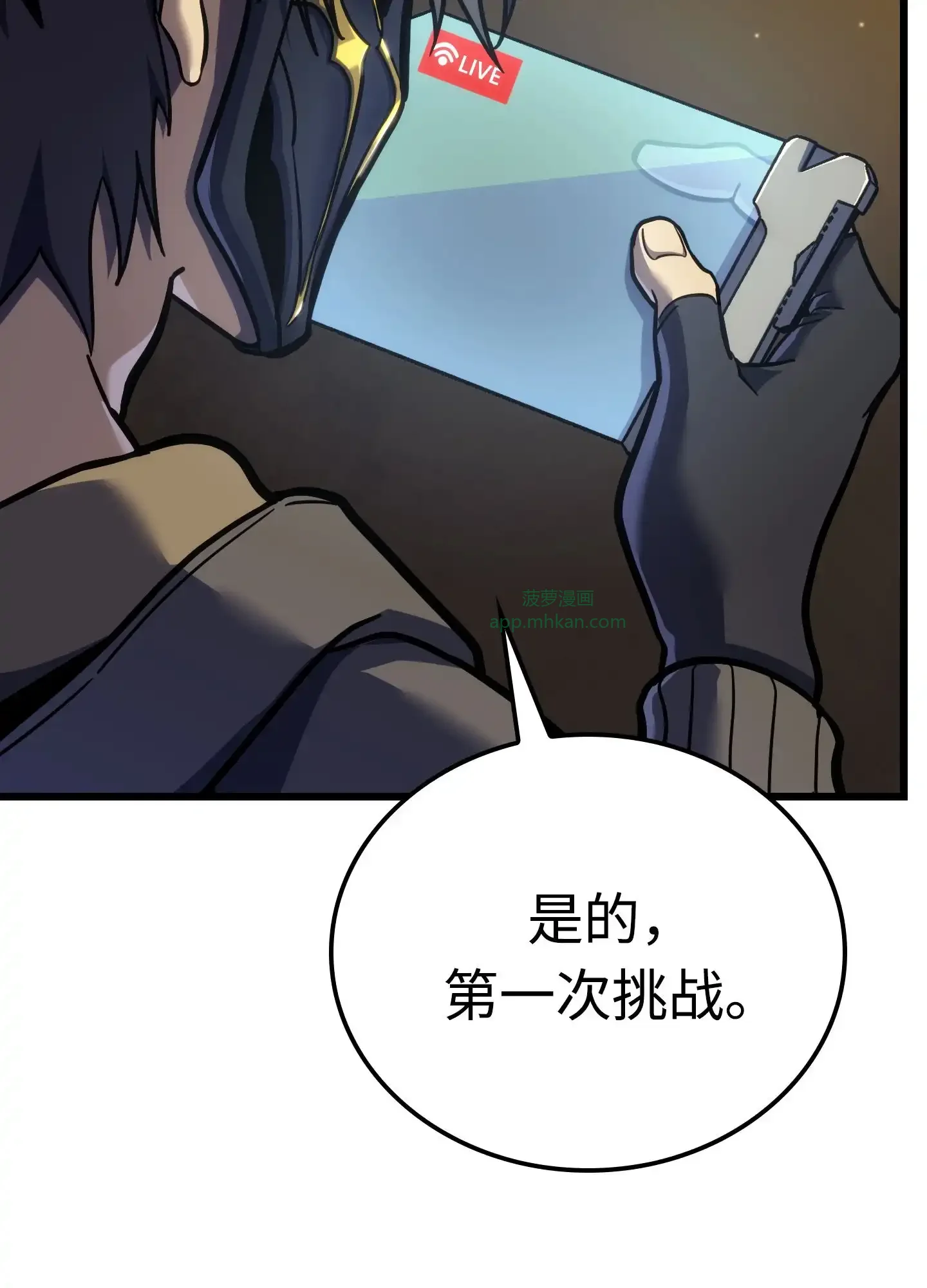 06 06 第172页