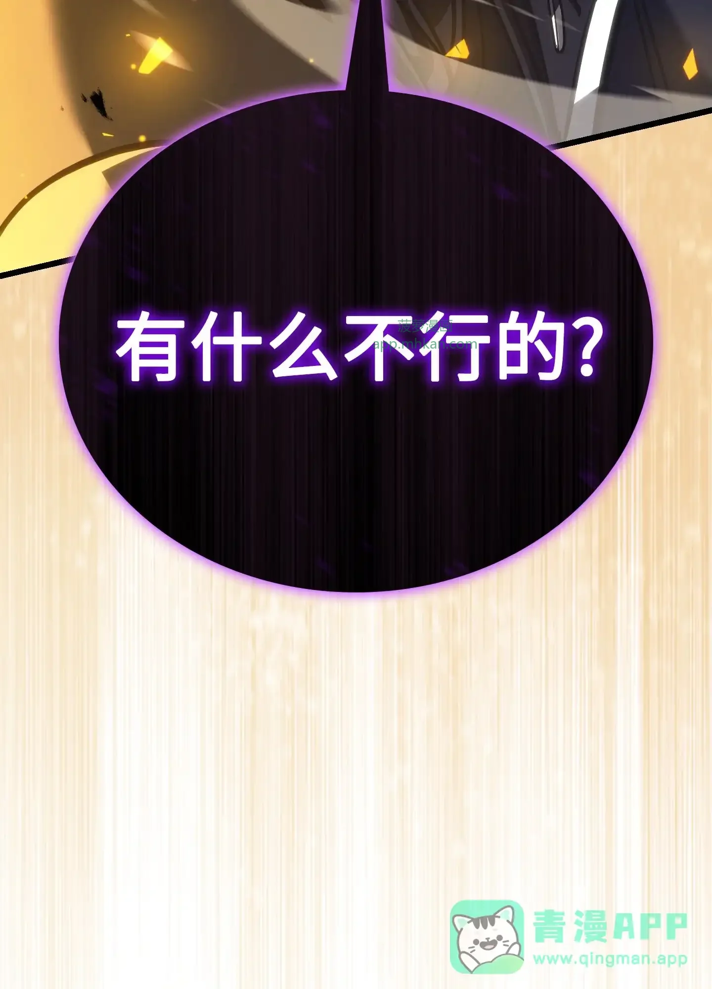 06 06 第186页