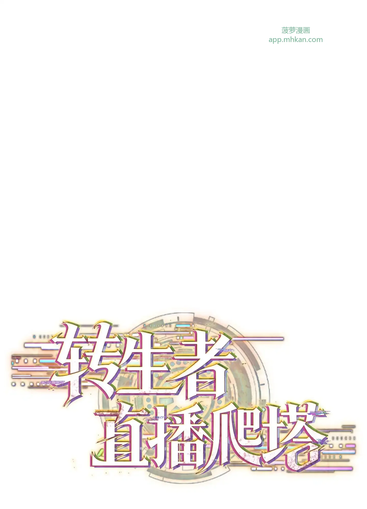 06 06 第189页