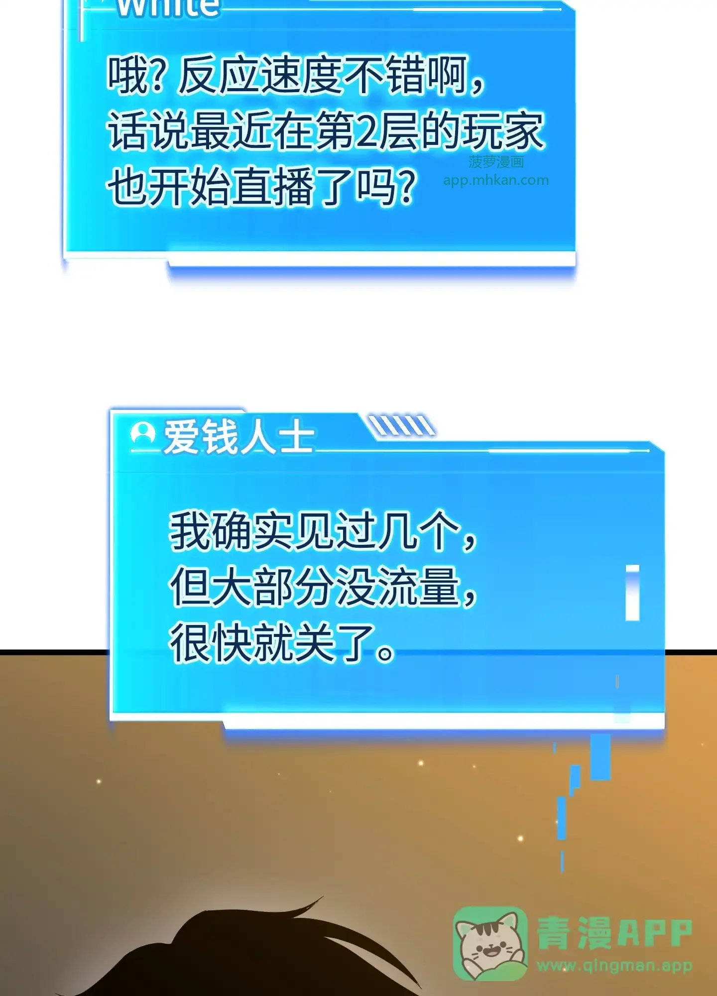 07 07 第6页