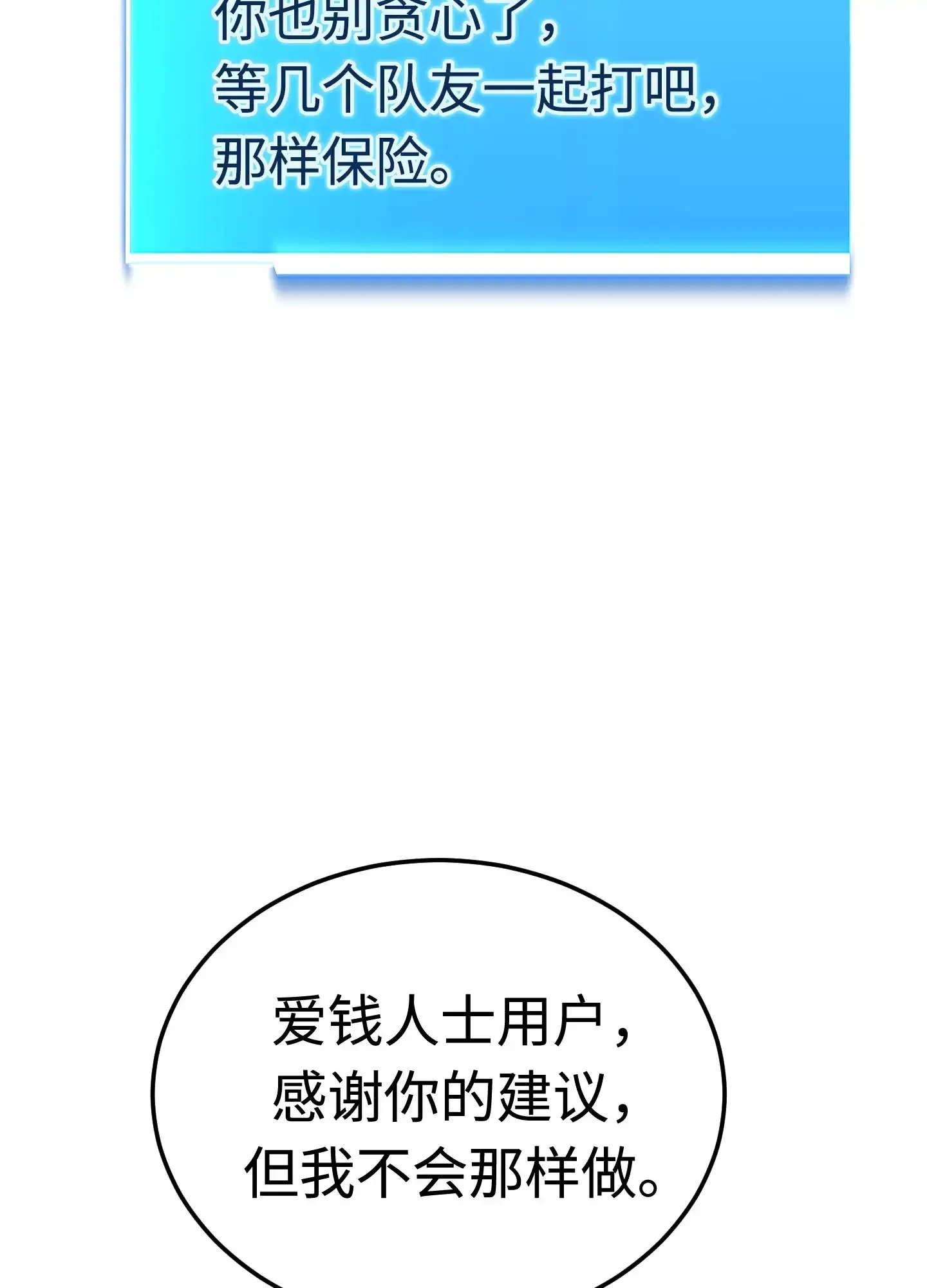 07 07 第8页