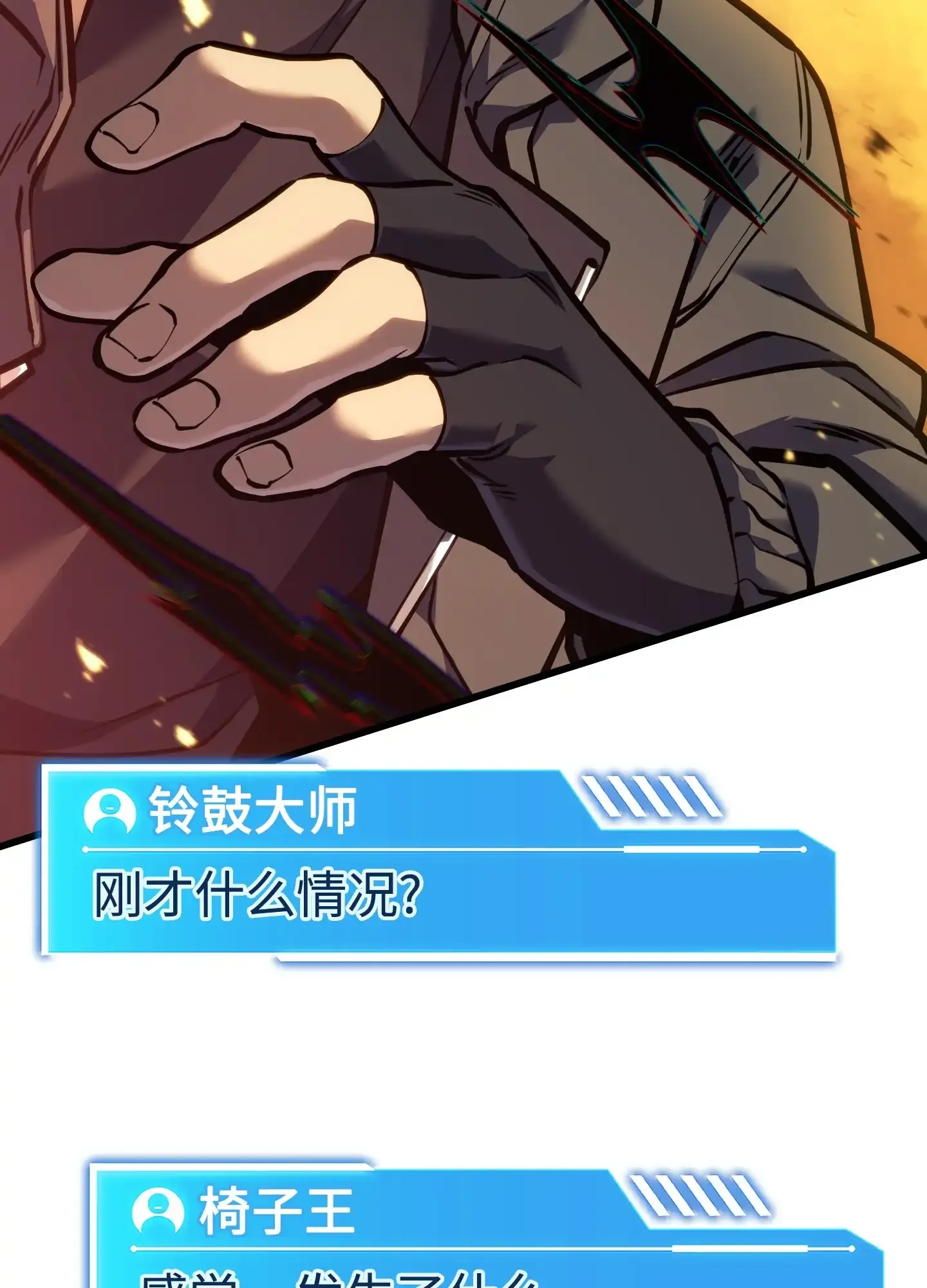 07 07 第34页