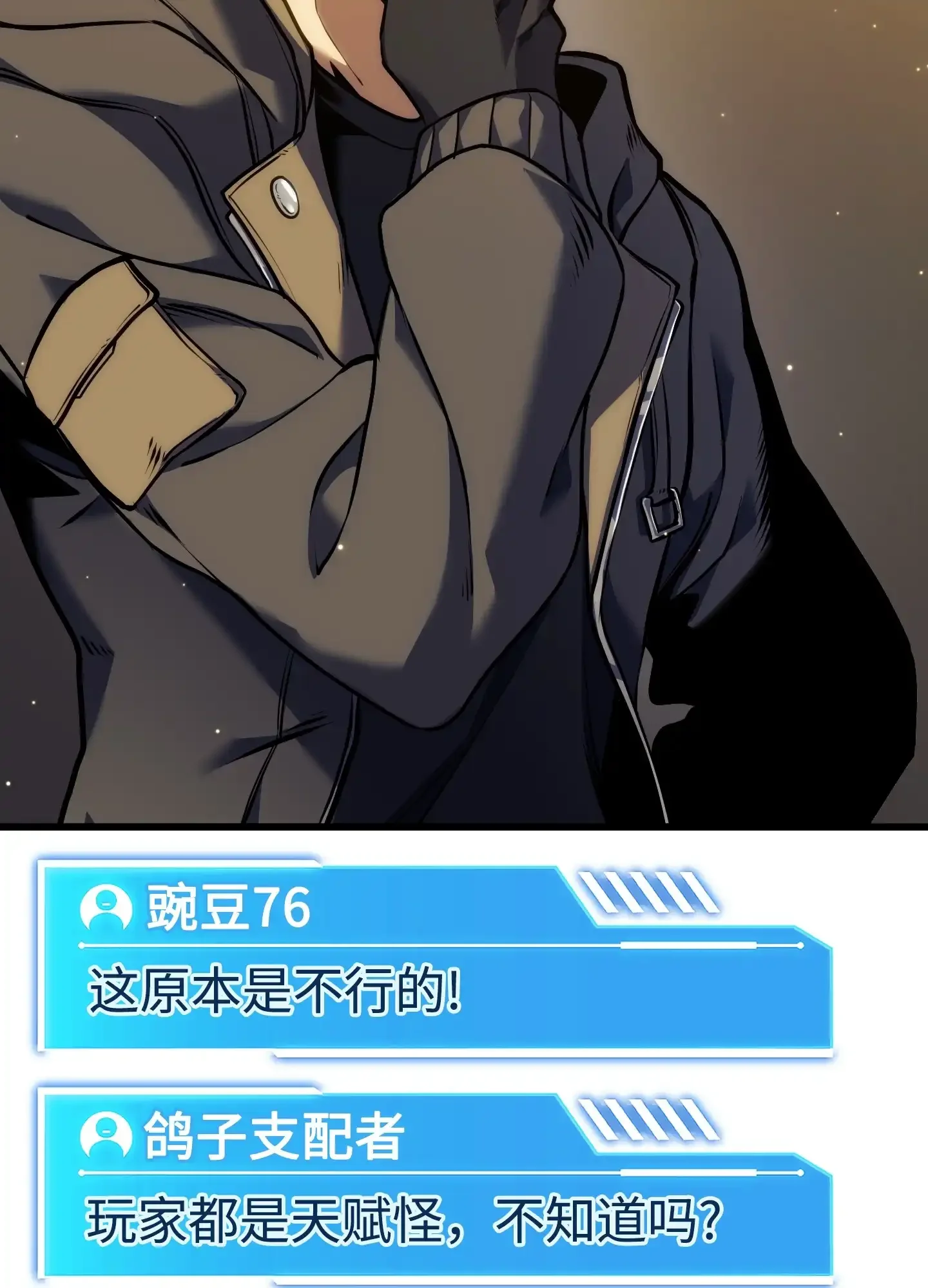 07 07 第43页