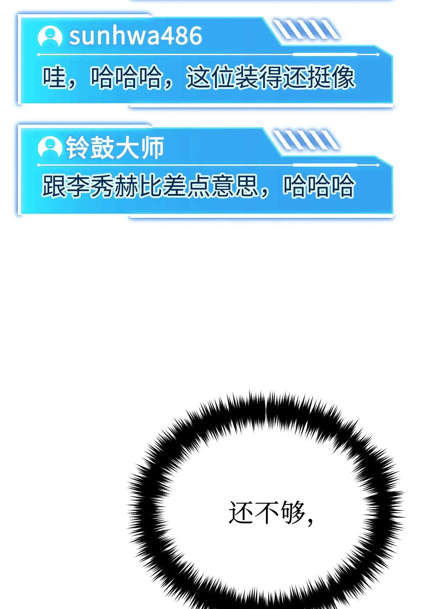 07 07 第44页