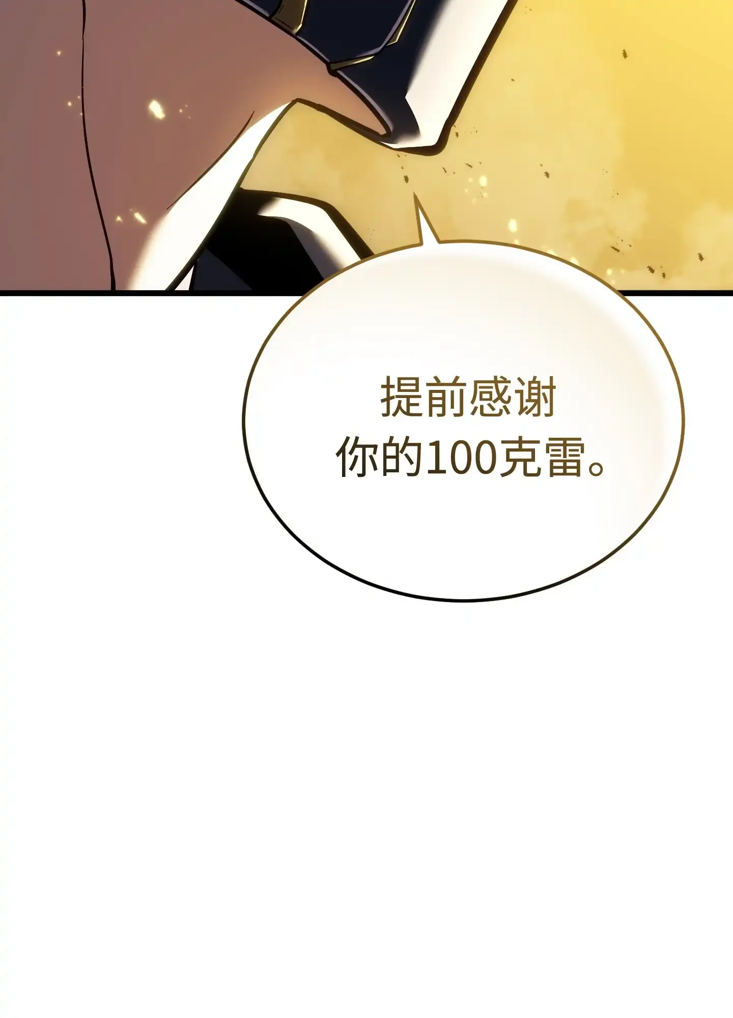 07 07 第63页
