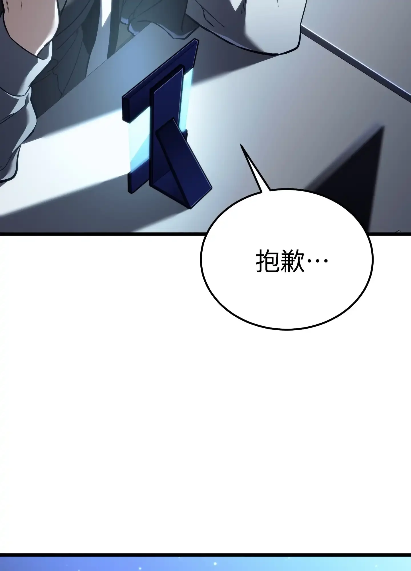 07 07 第70页