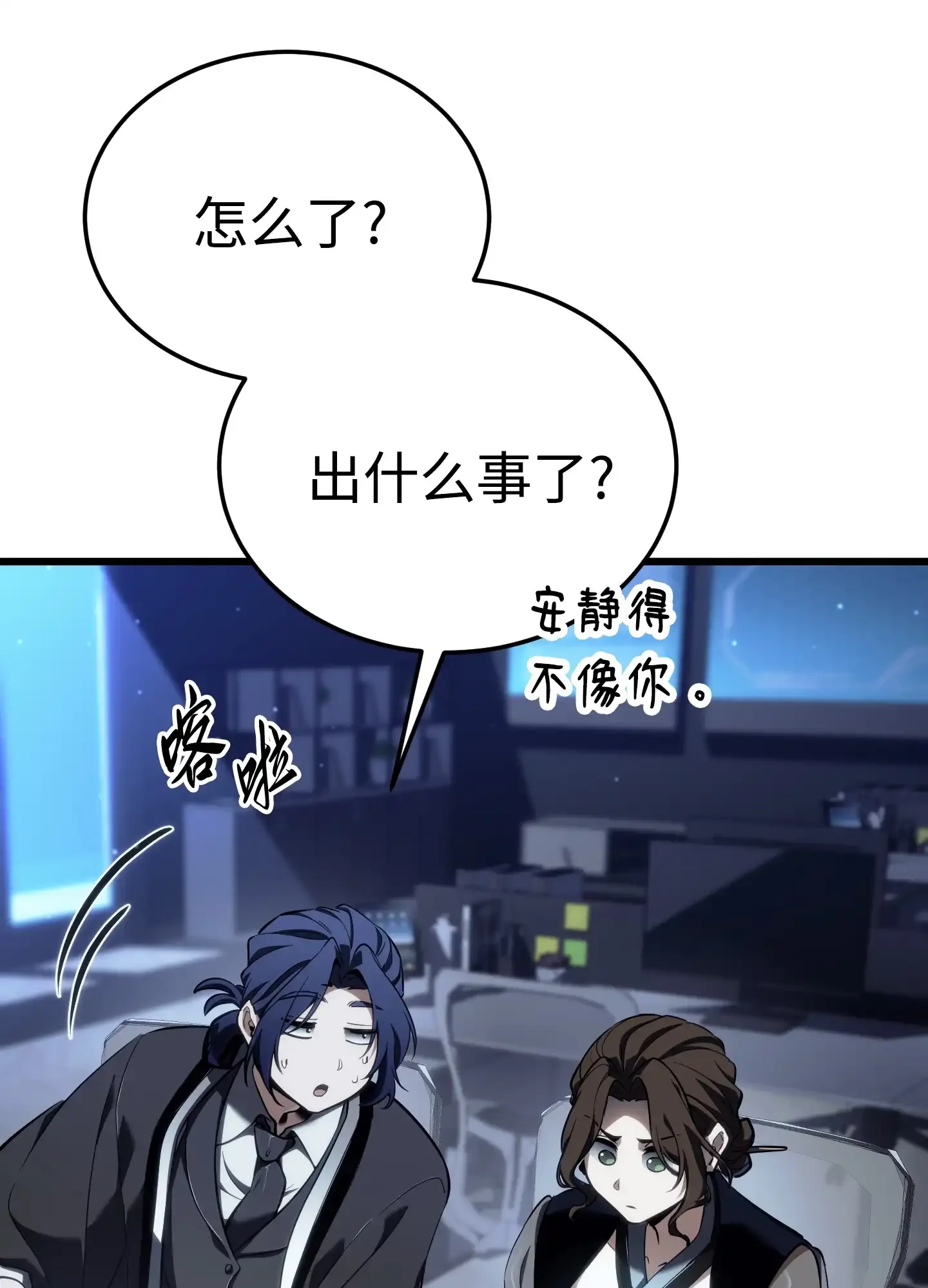 07 07 第73页