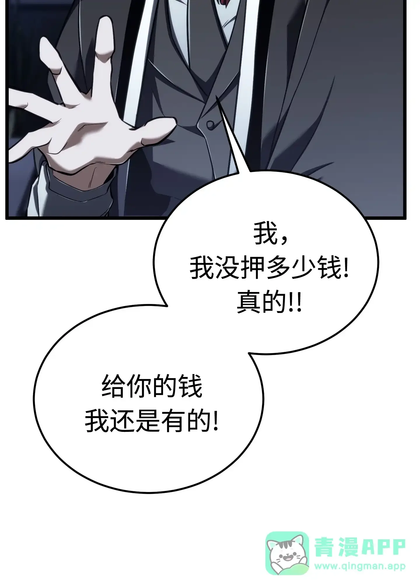 07 07 第76页