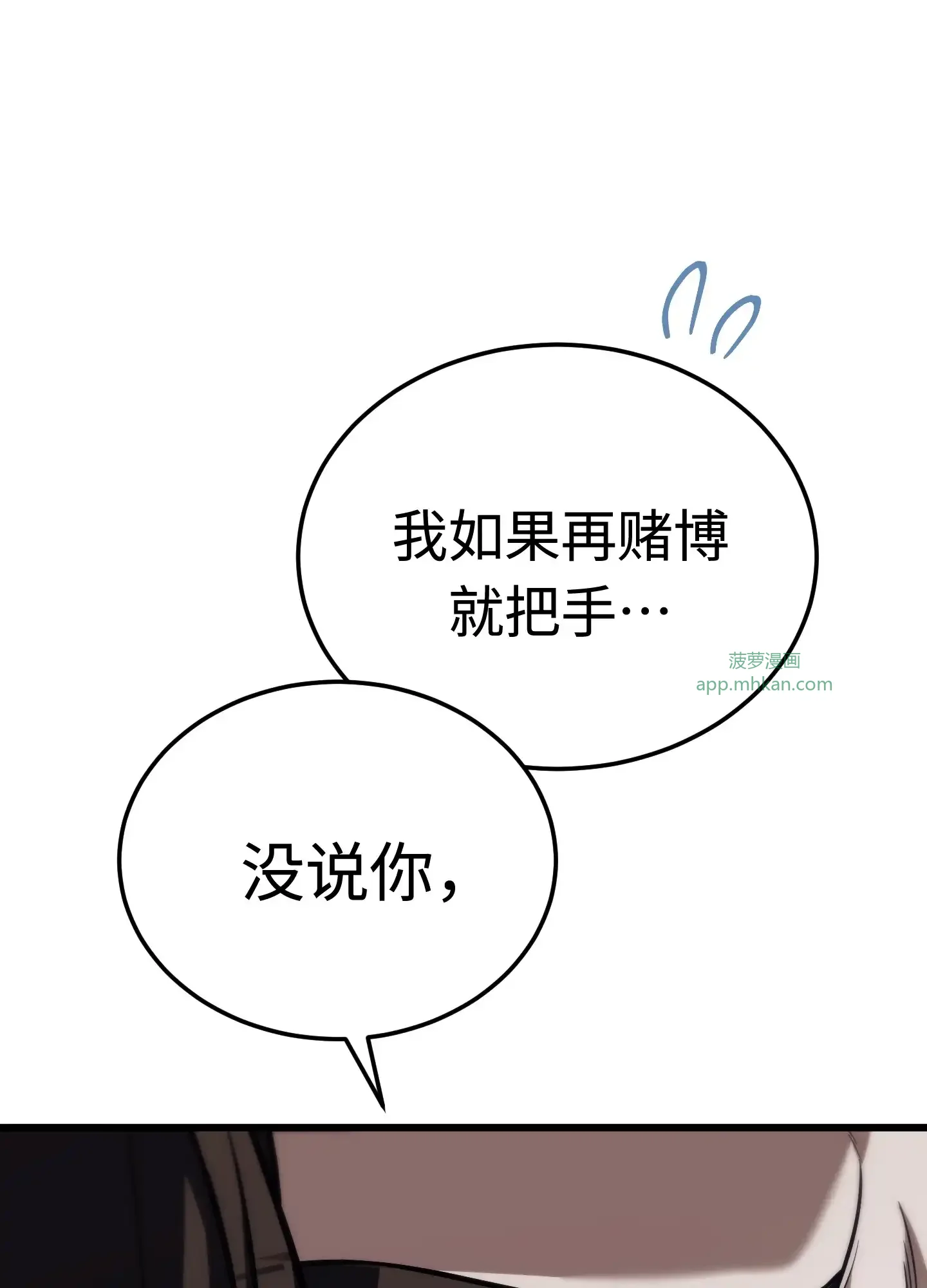 07 07 第77页