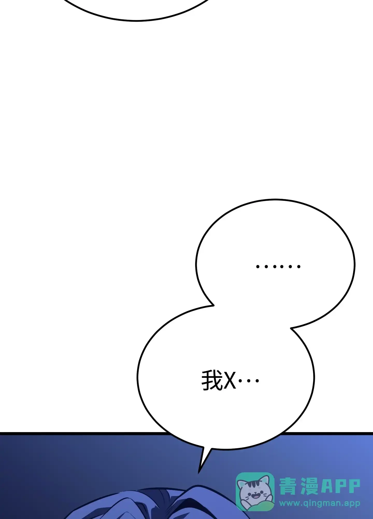 07 07 第81页