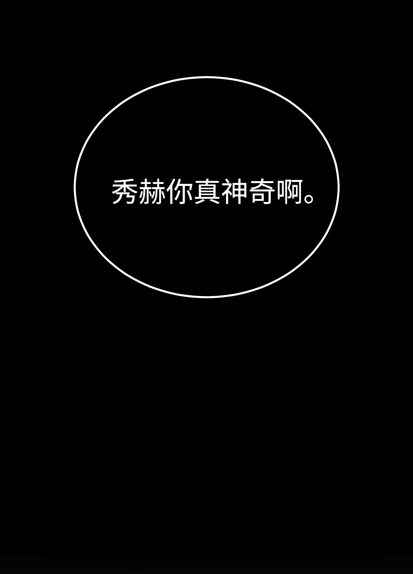 07 07 第88页