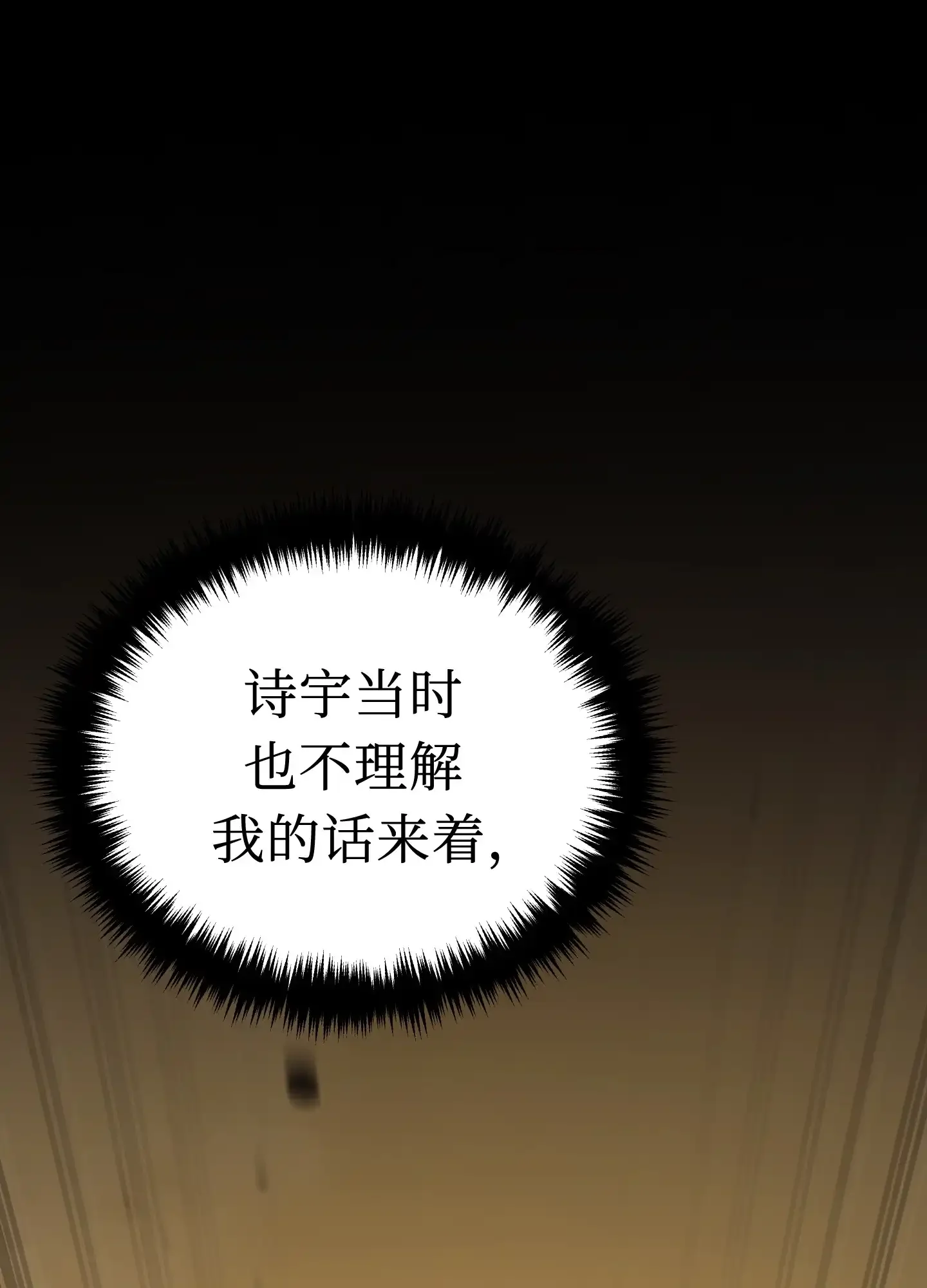 07 07 第99页