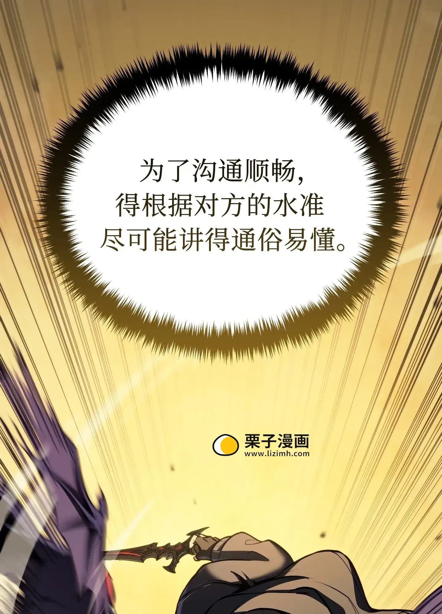 07 07 第100页