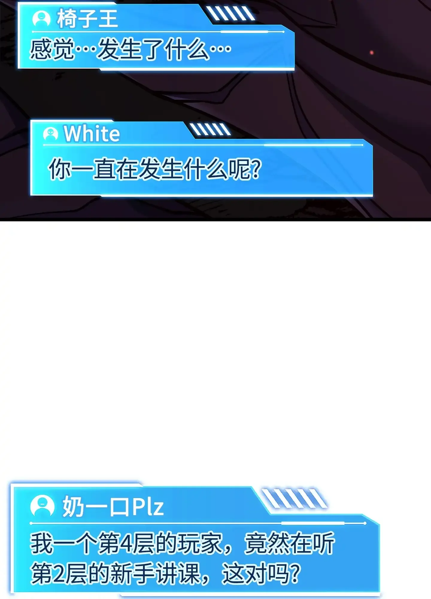 07 07 第110页