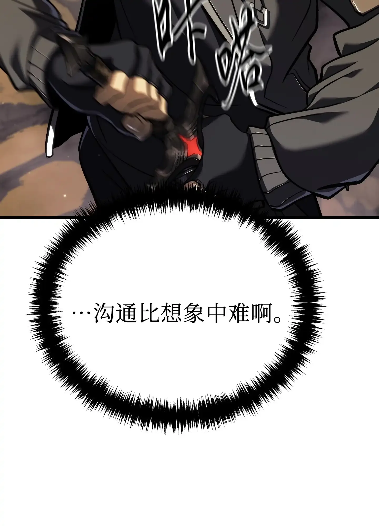07 07 第112页