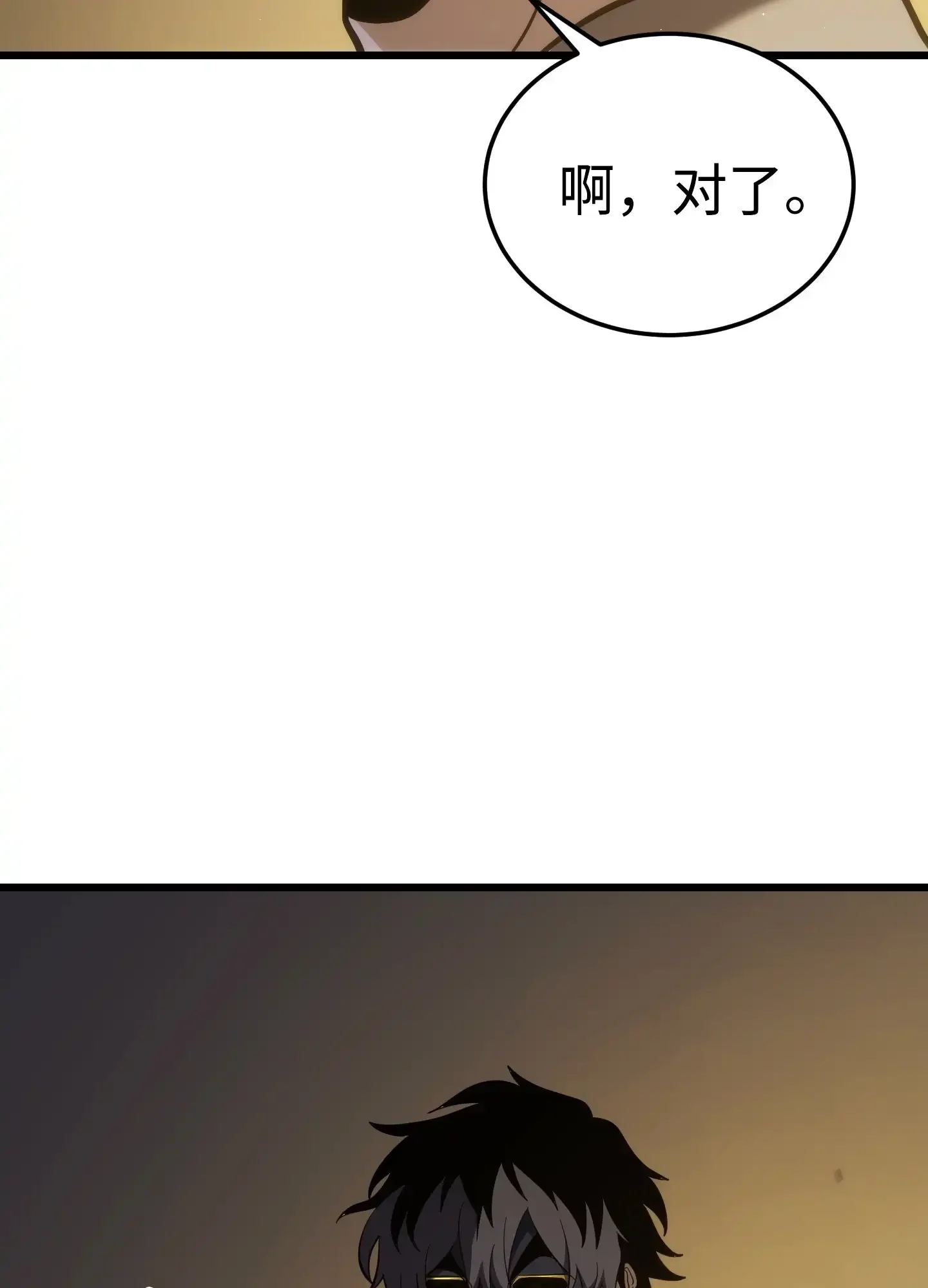 07 07 第114页