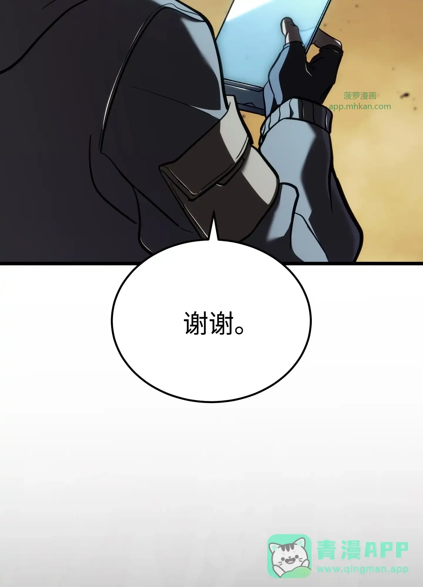 07 07 第121页
