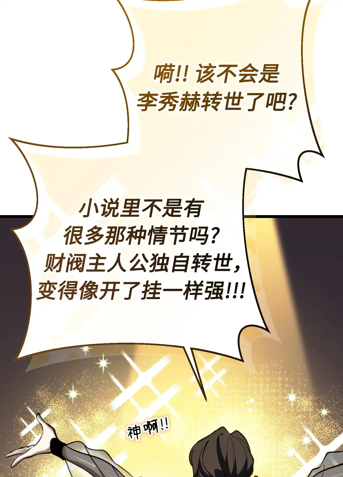 07 07 第137页
