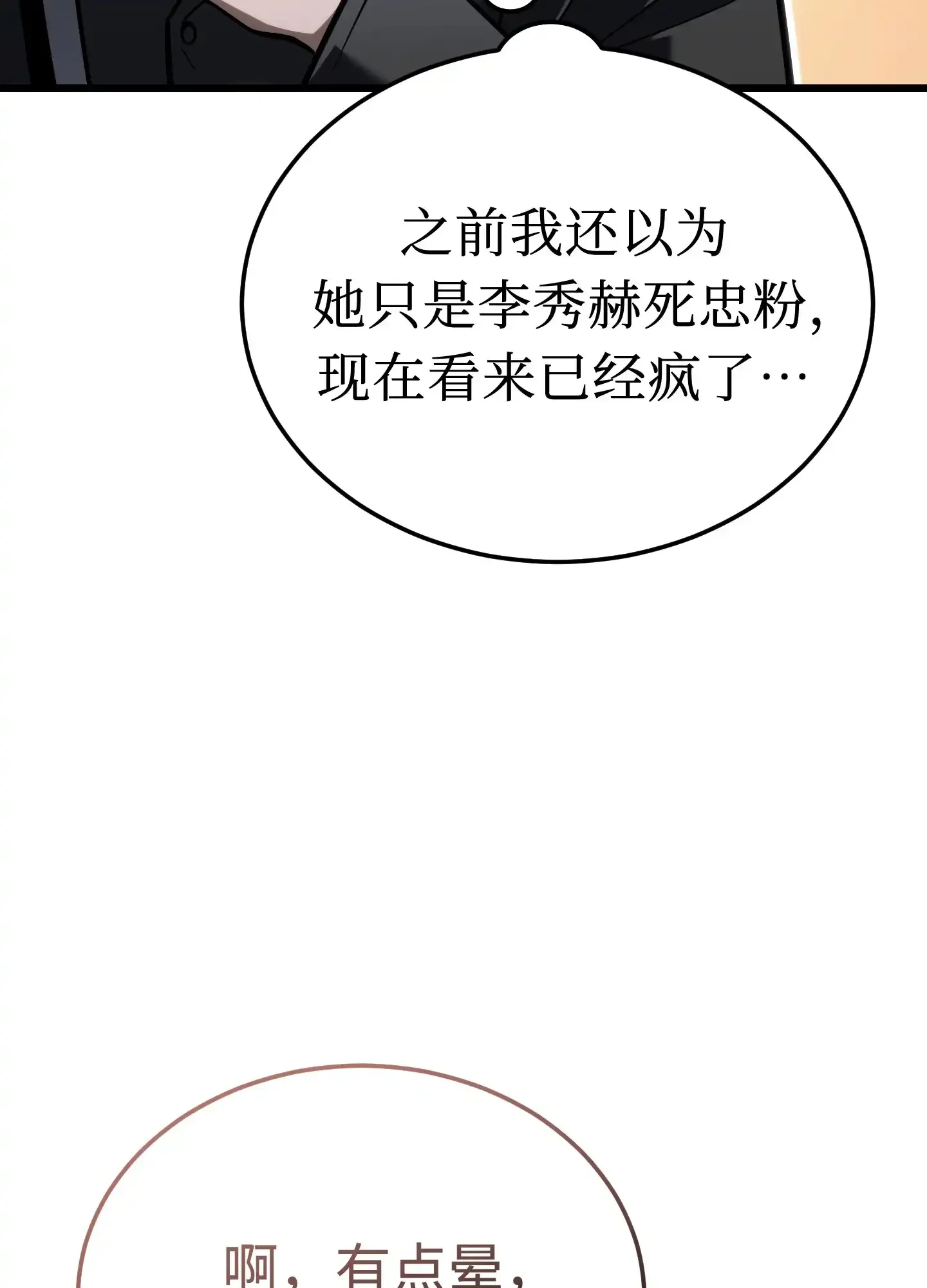 07 07 第139页