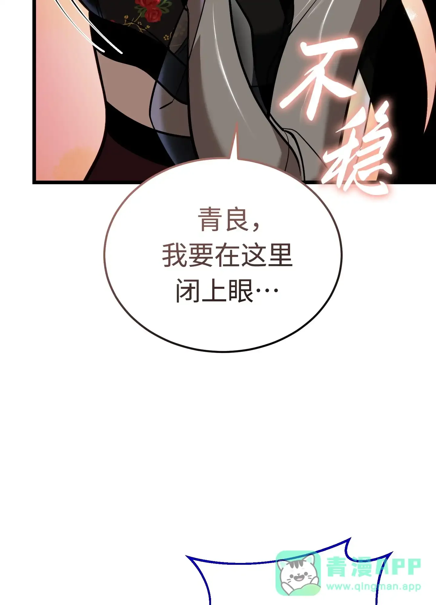 07 07 第141页