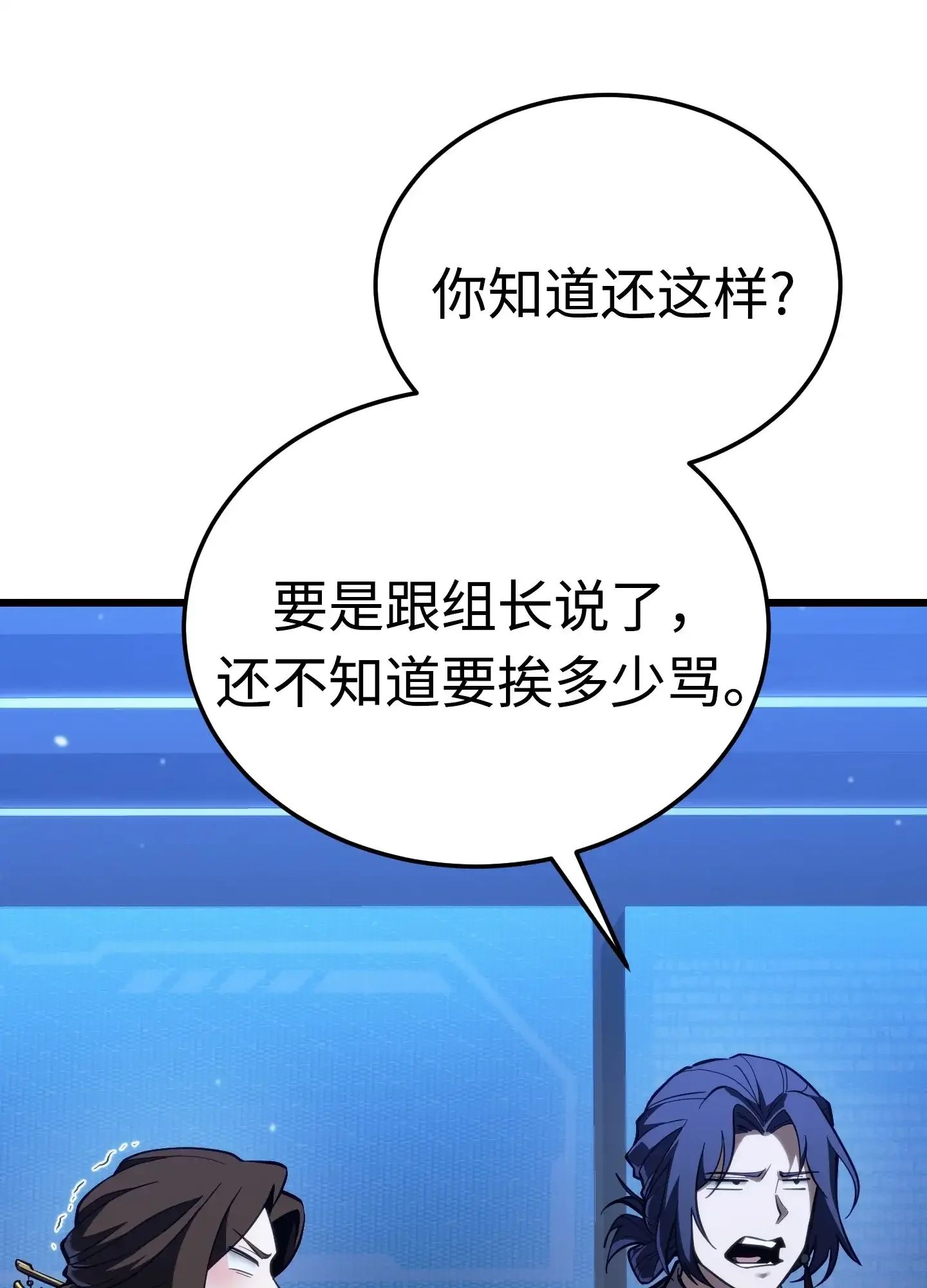 07 07 第147页