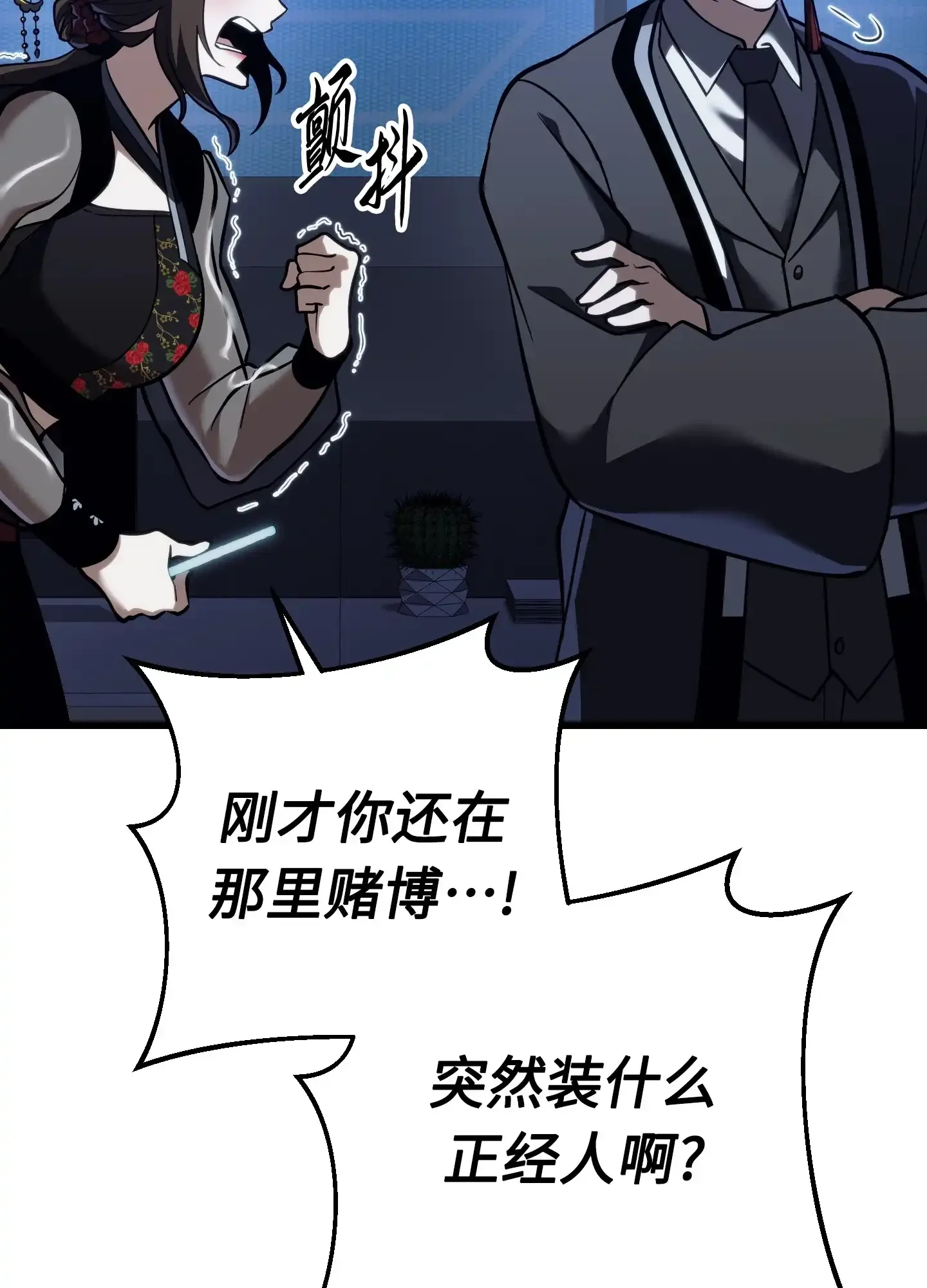07 07 第148页