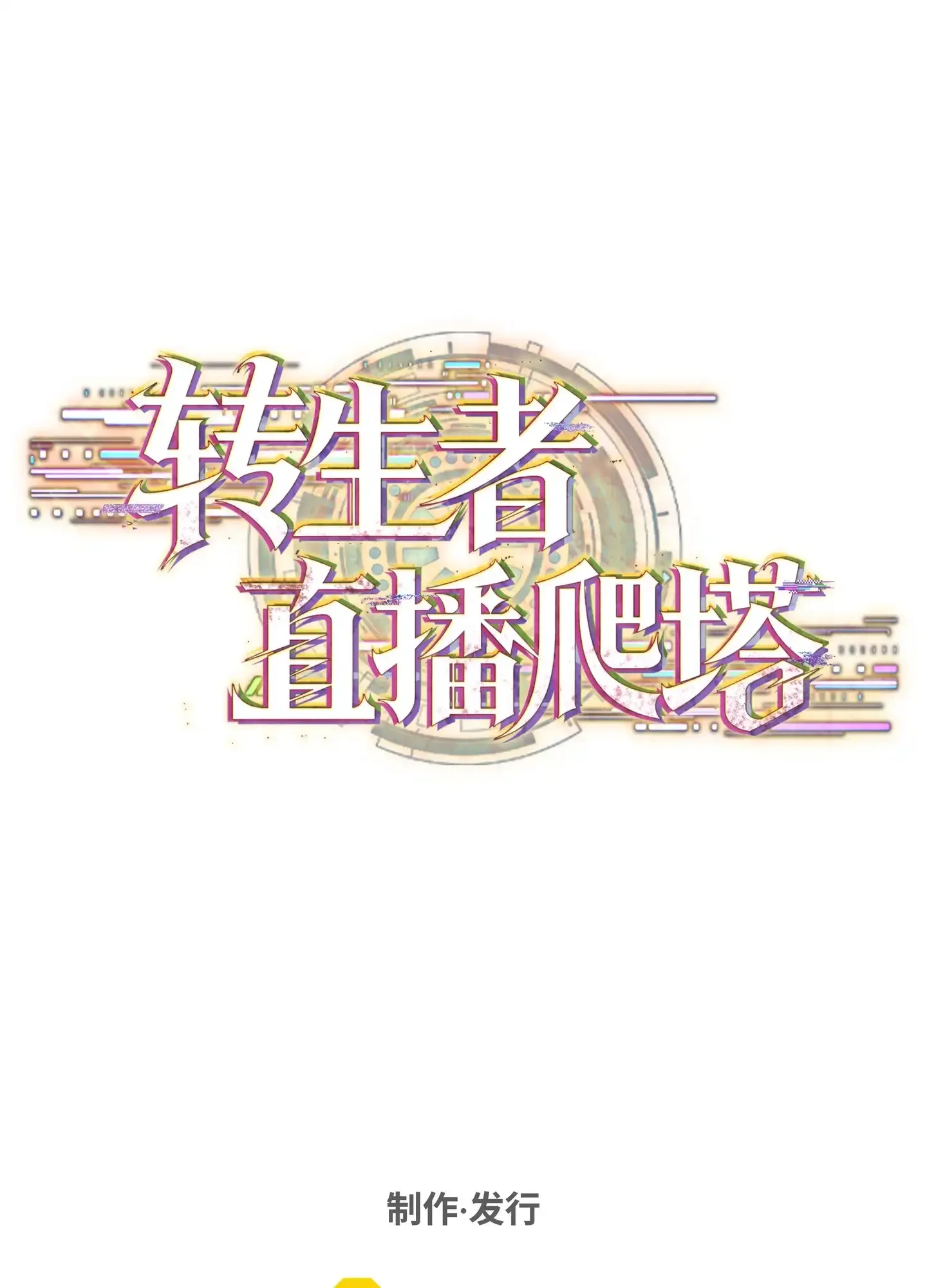 07 07 第188页