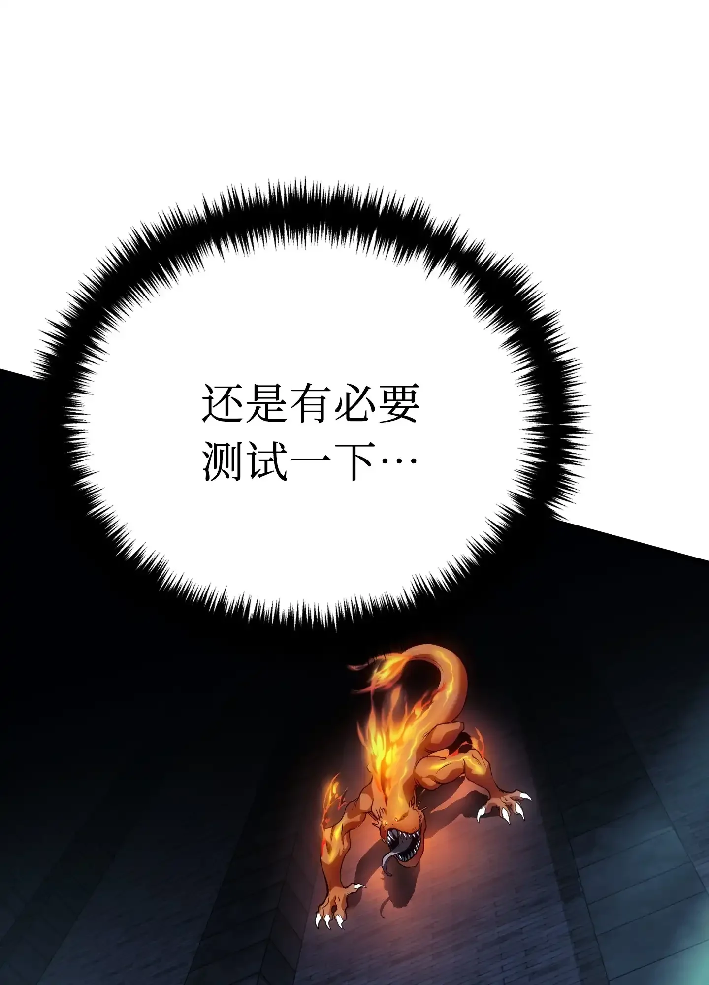 13 13 第18页