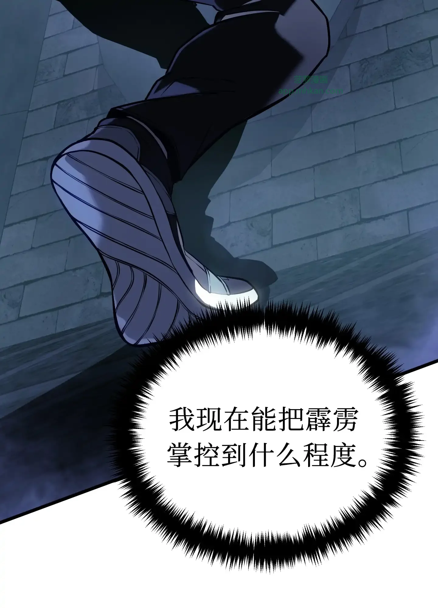 13 13 第20页