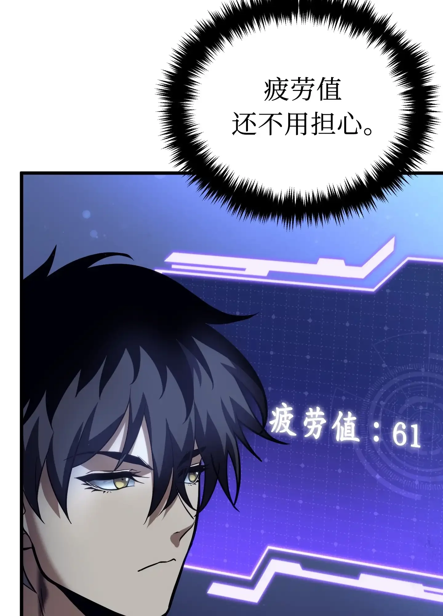 13 13 第50页
