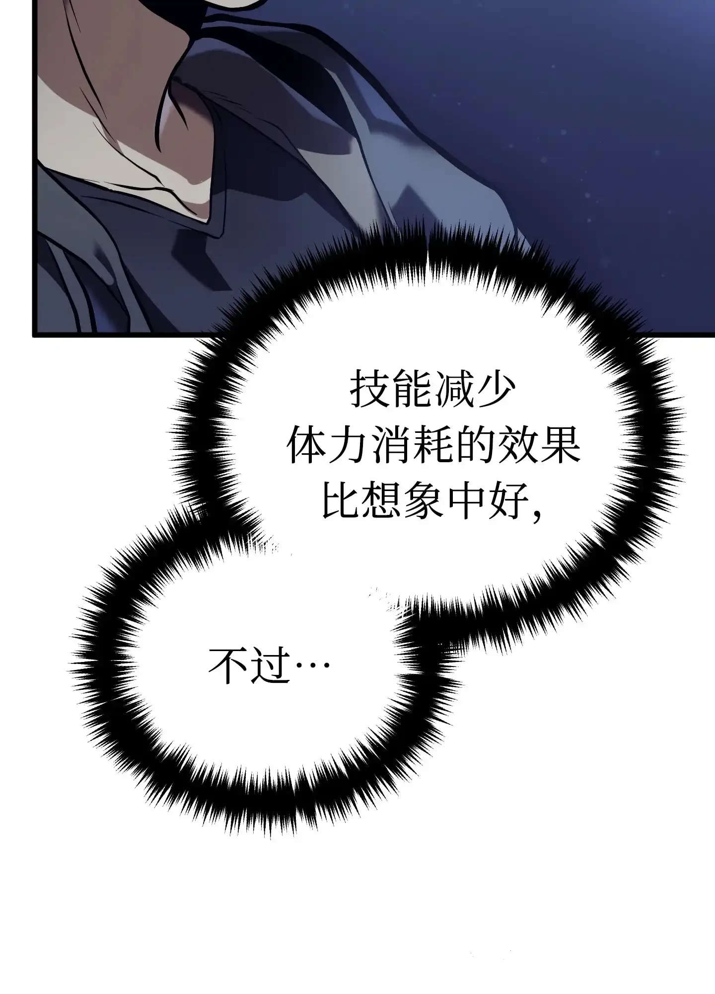 13 13 第51页
