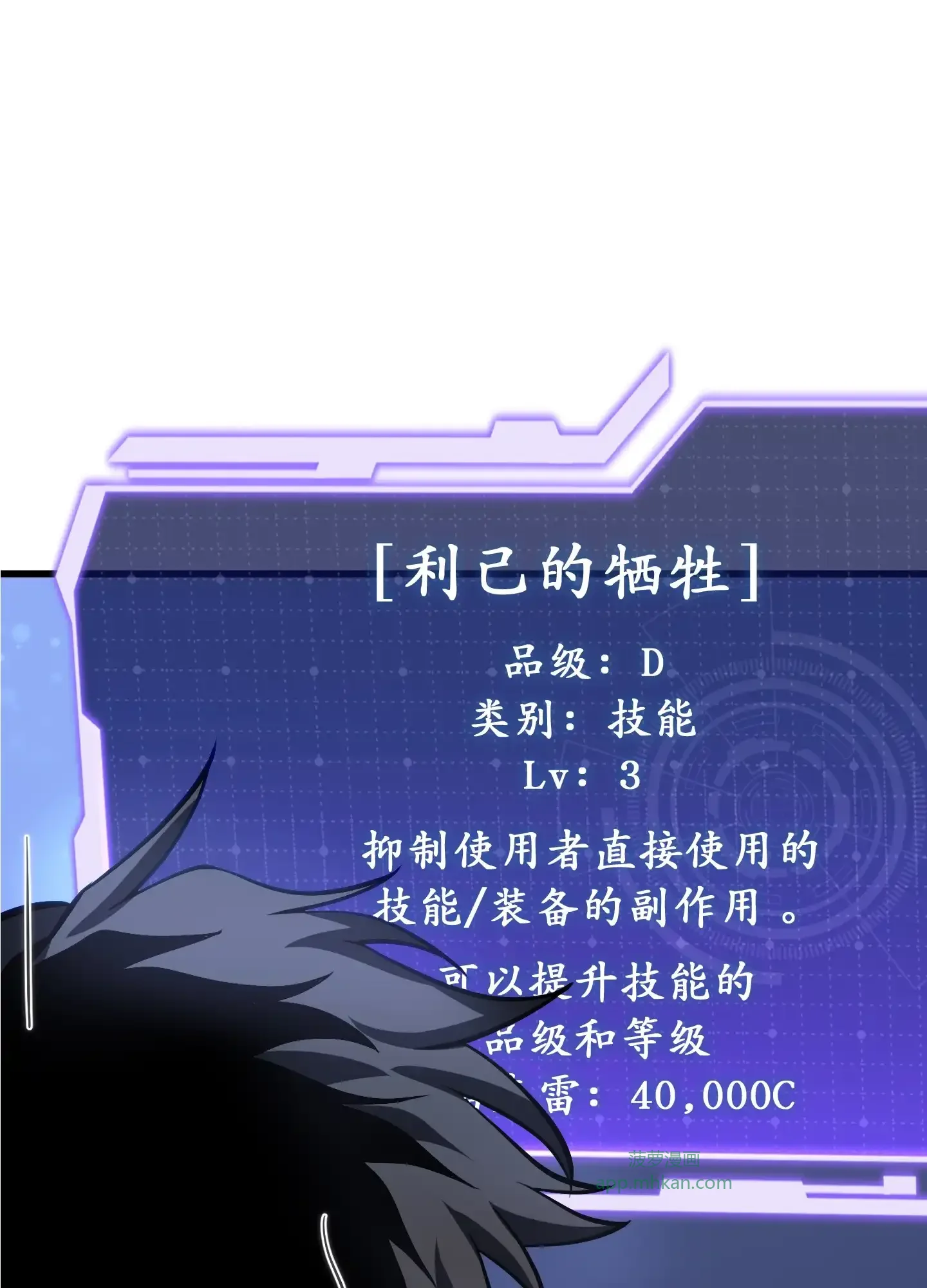 13 13 第52页