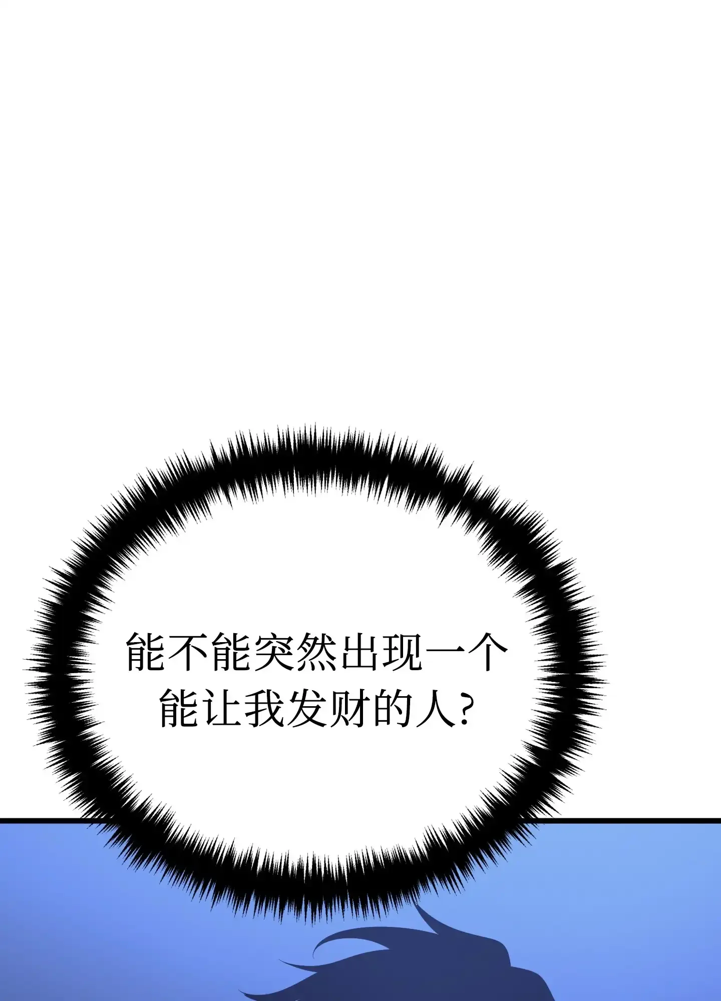 13 13 第54页