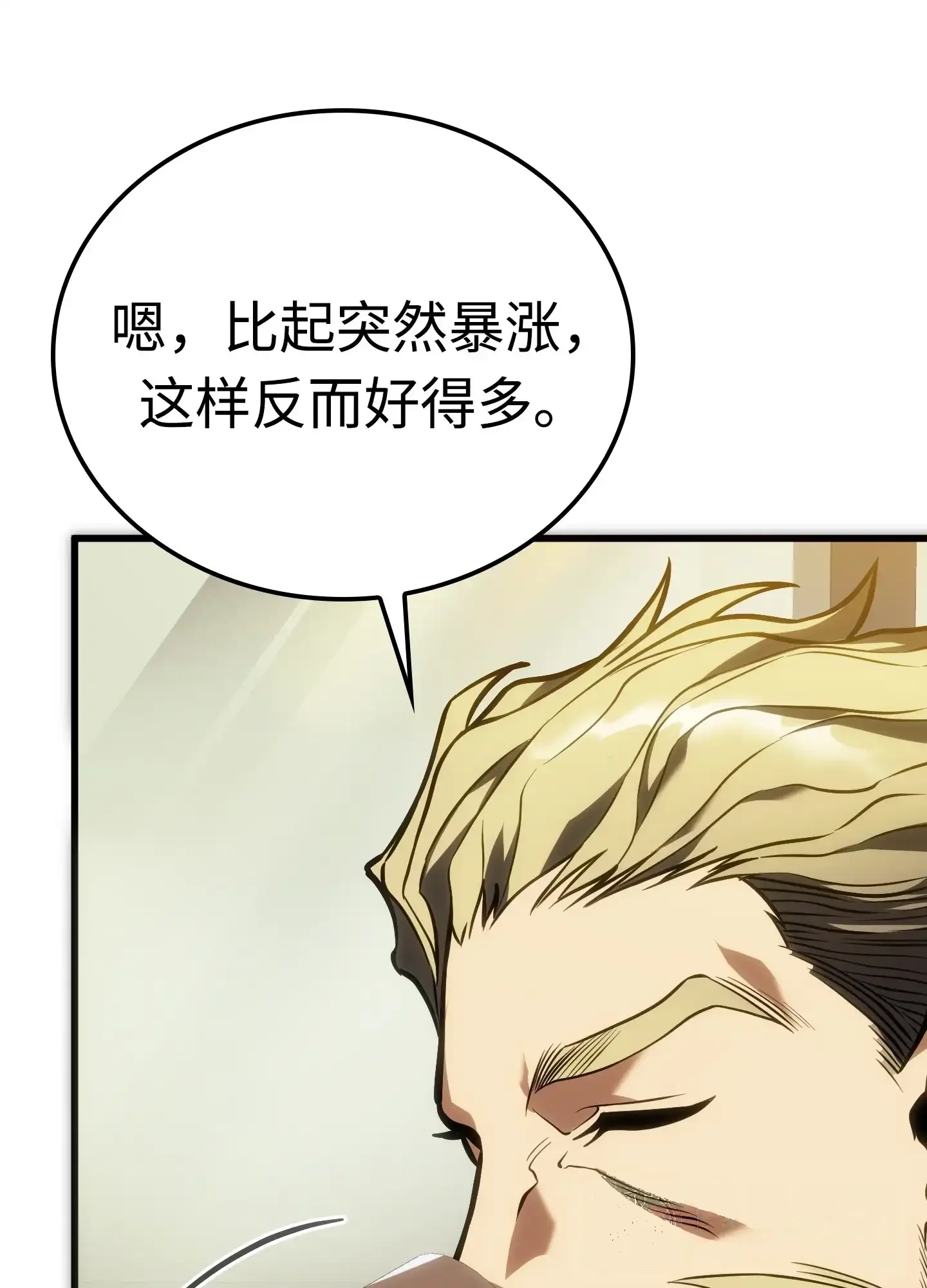 13 13 第86页